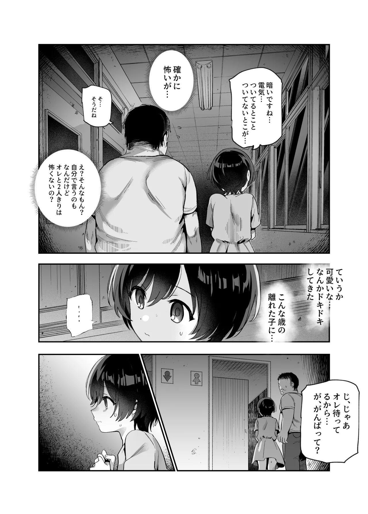 หน้า 13
