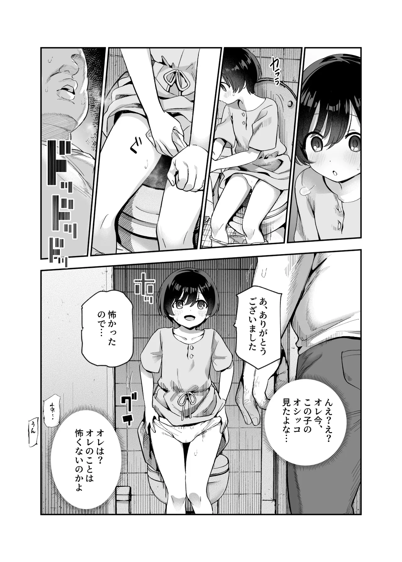 หน้า 16