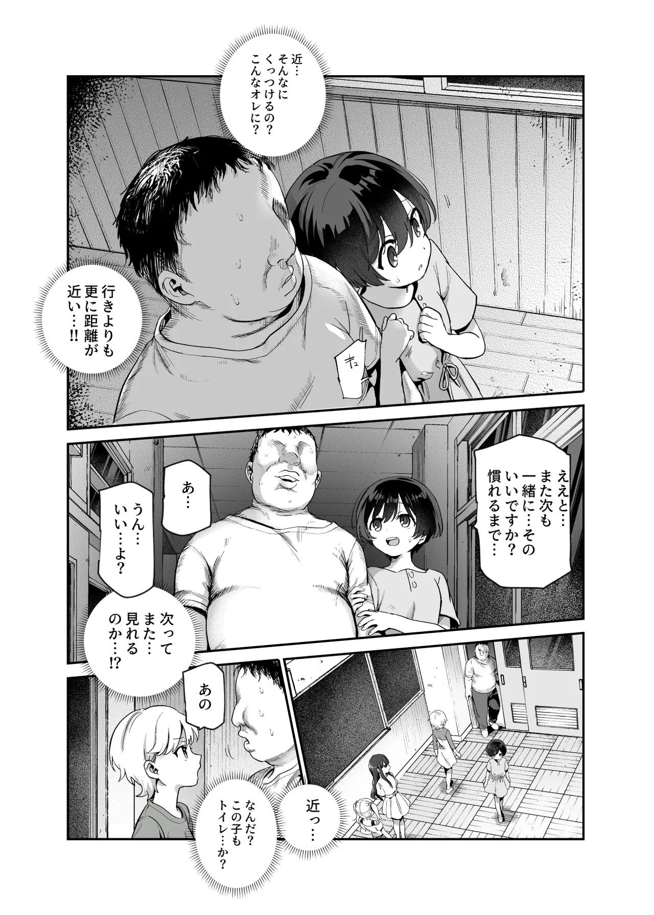 หน้า 17