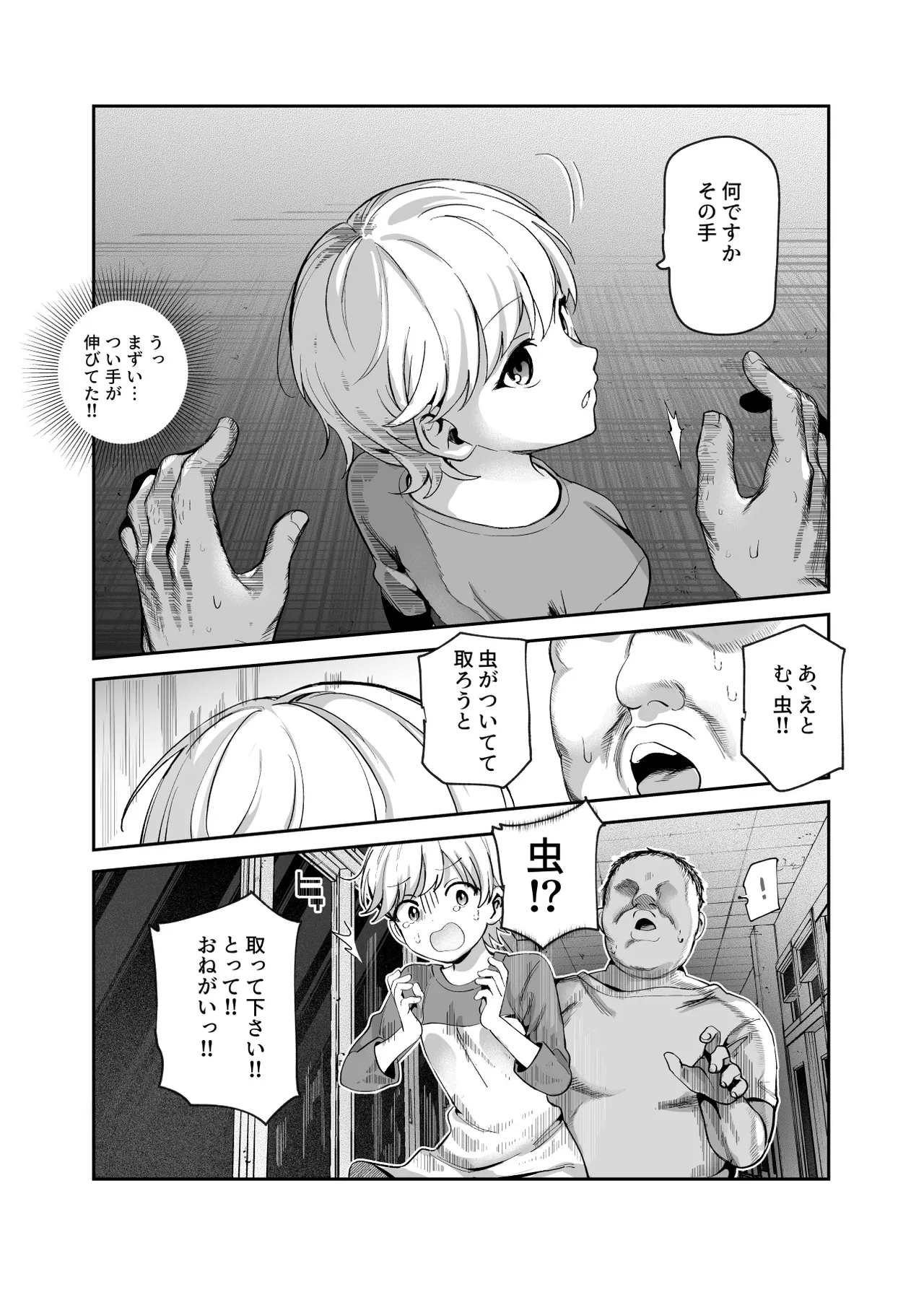 หน้า 20