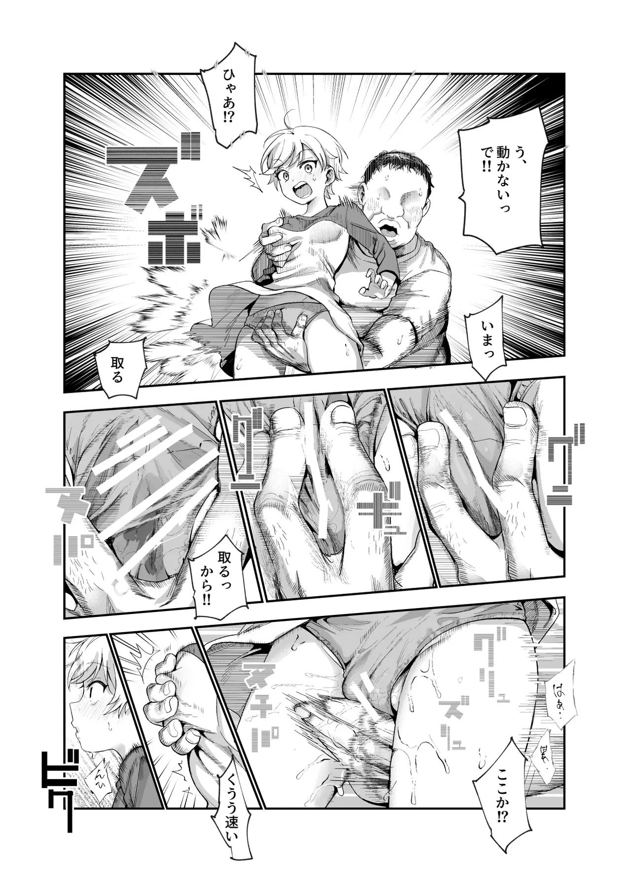 หน้า 22