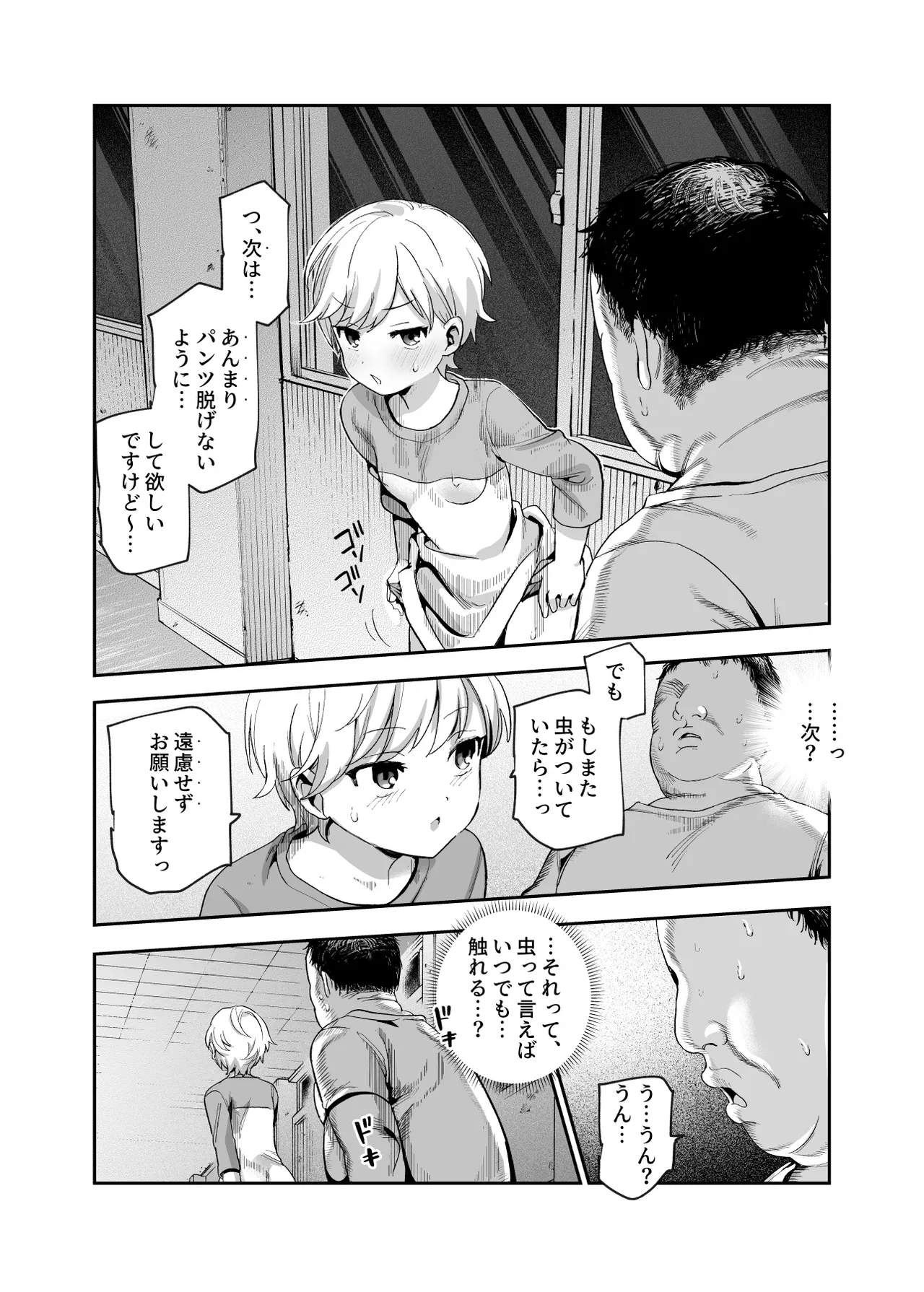 หน้า 25
