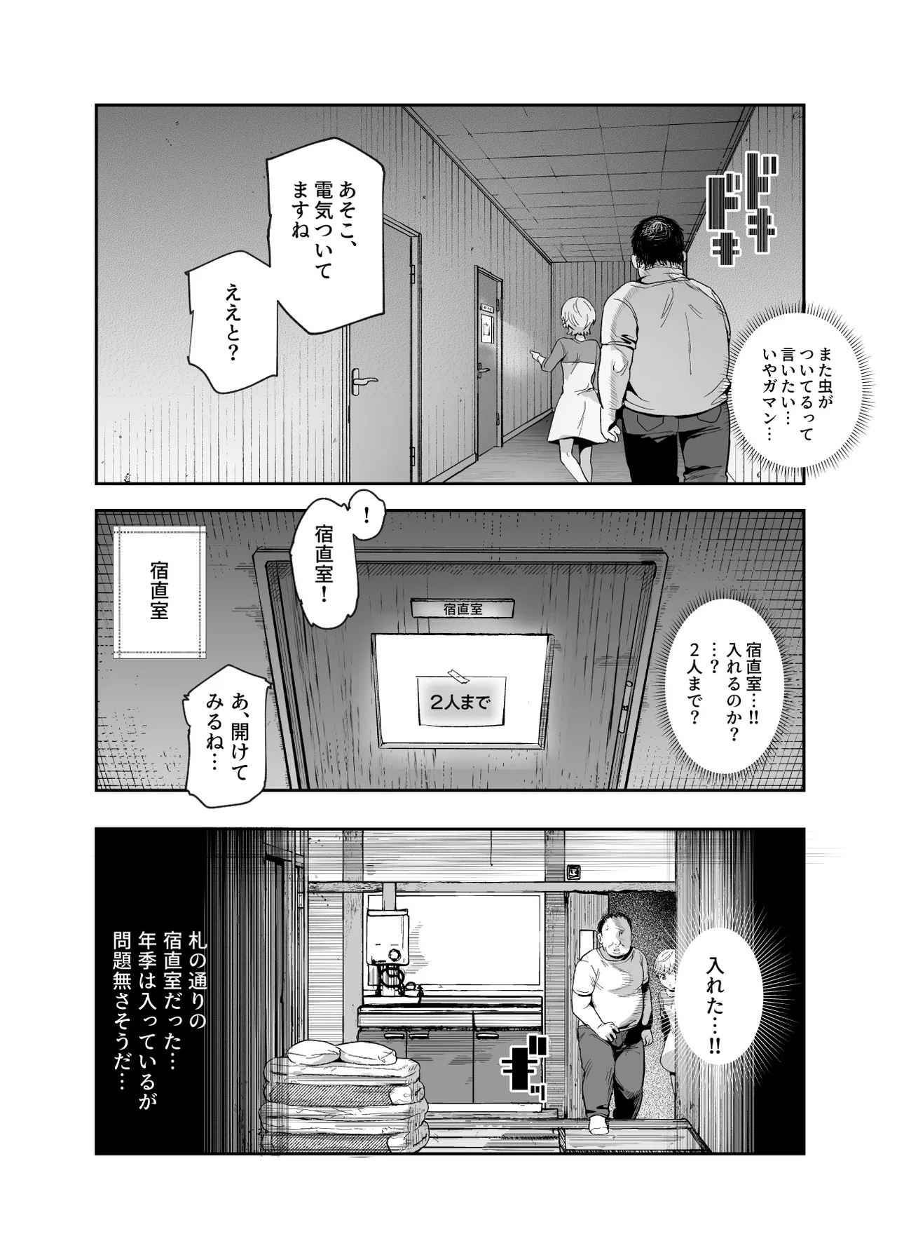 หน้า 26