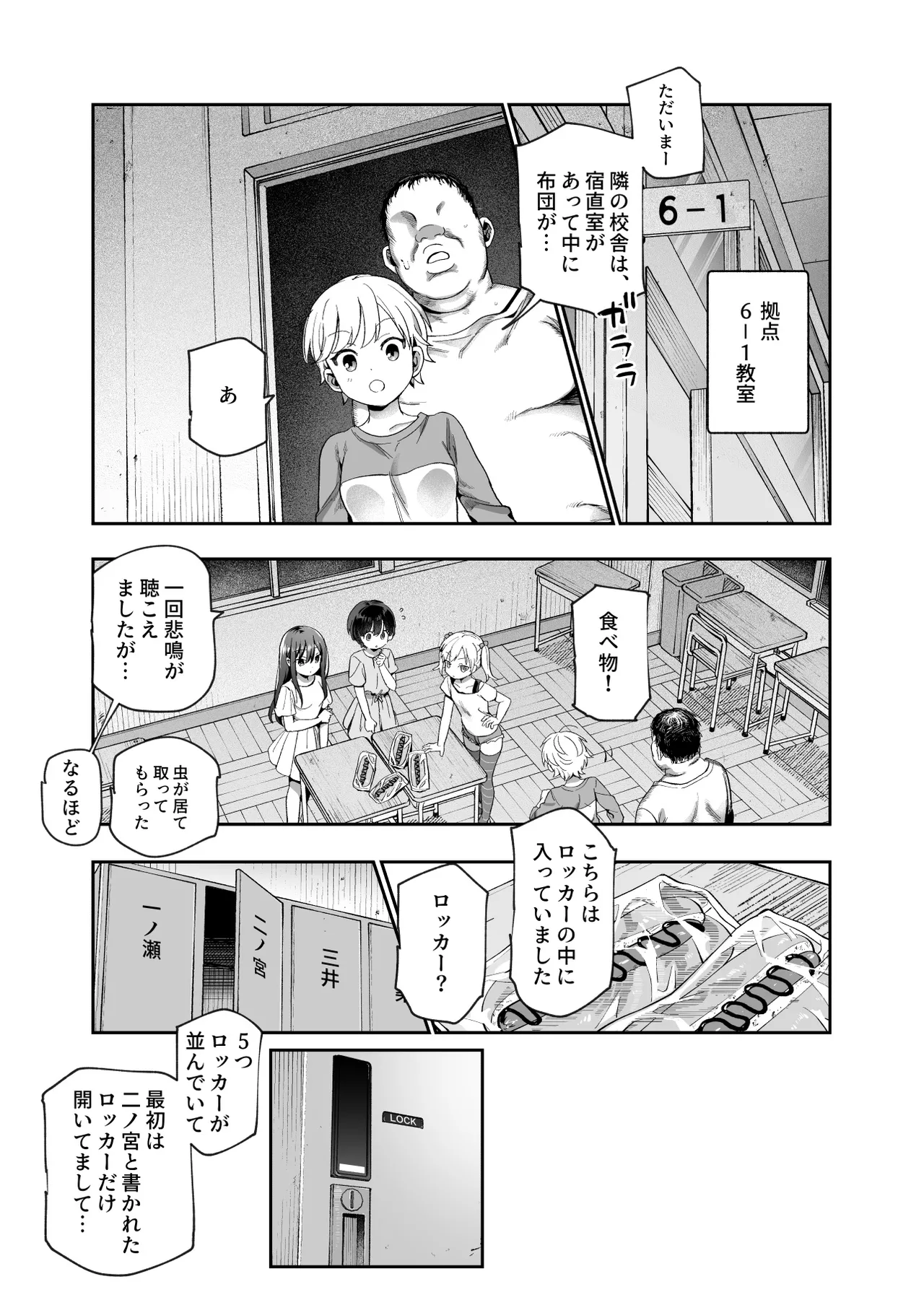 หน้า 27
