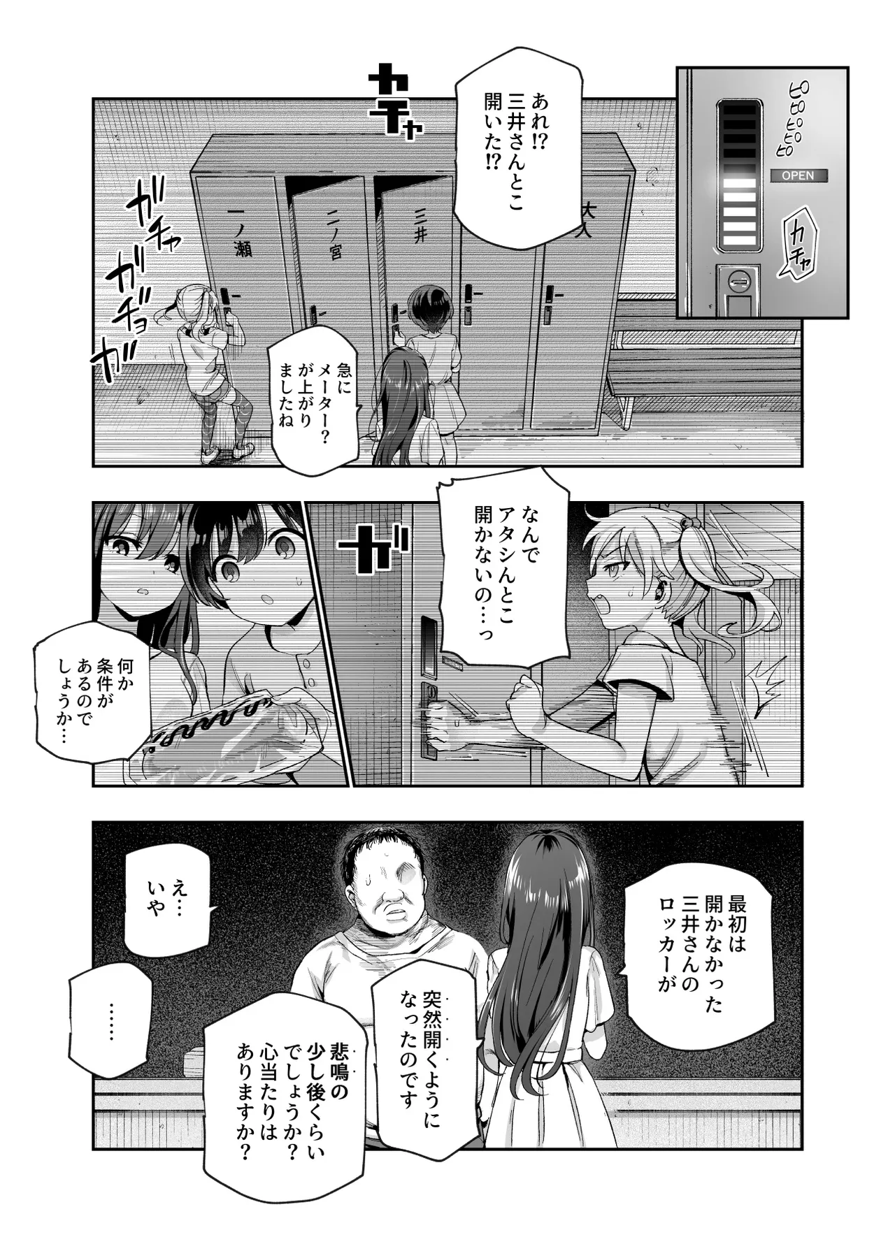 หน้า 28