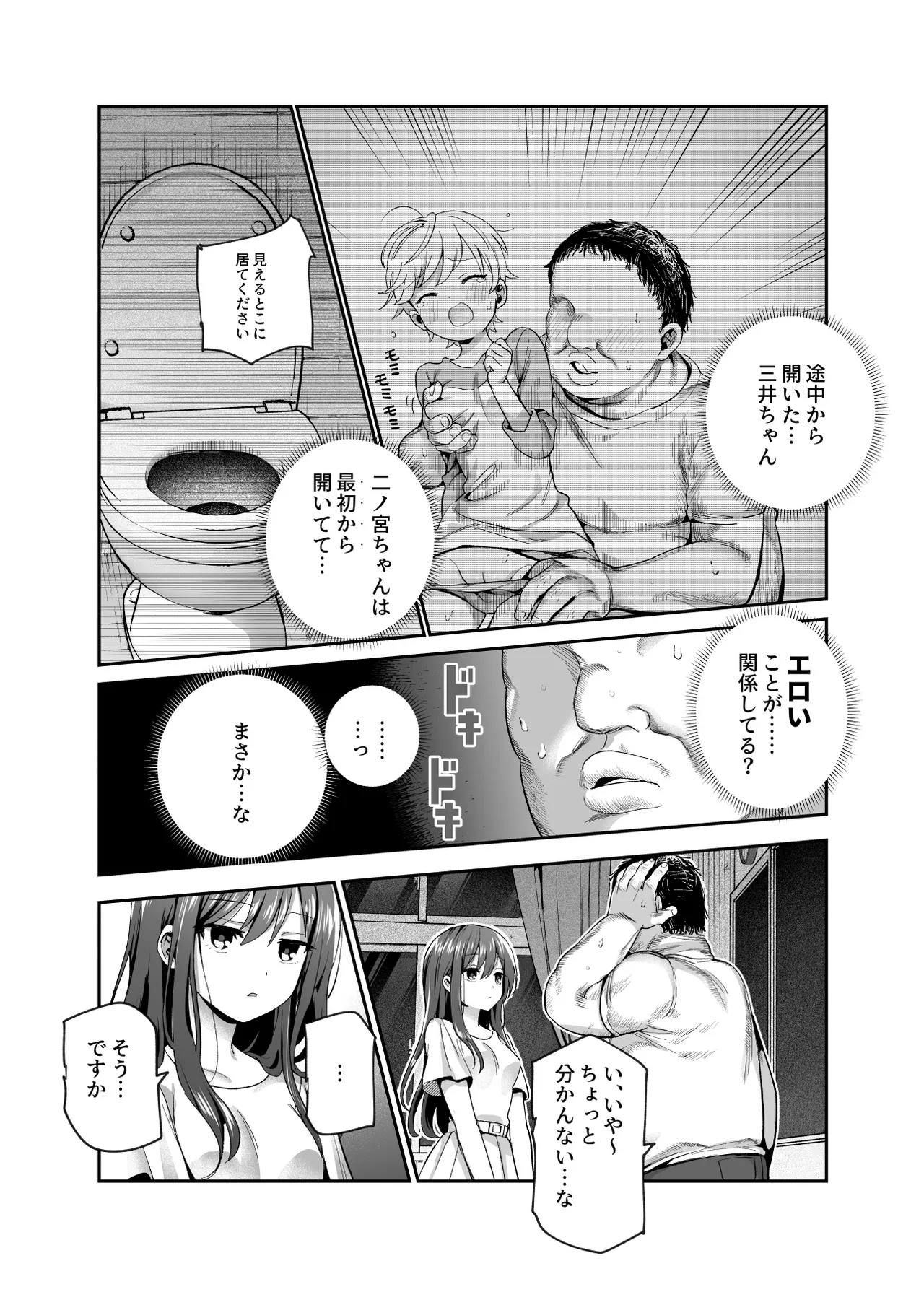 หน้า 29