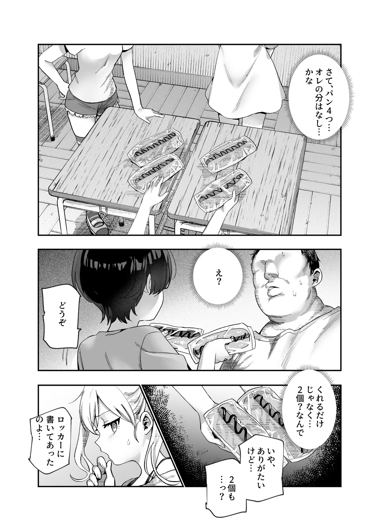 หน้า 30