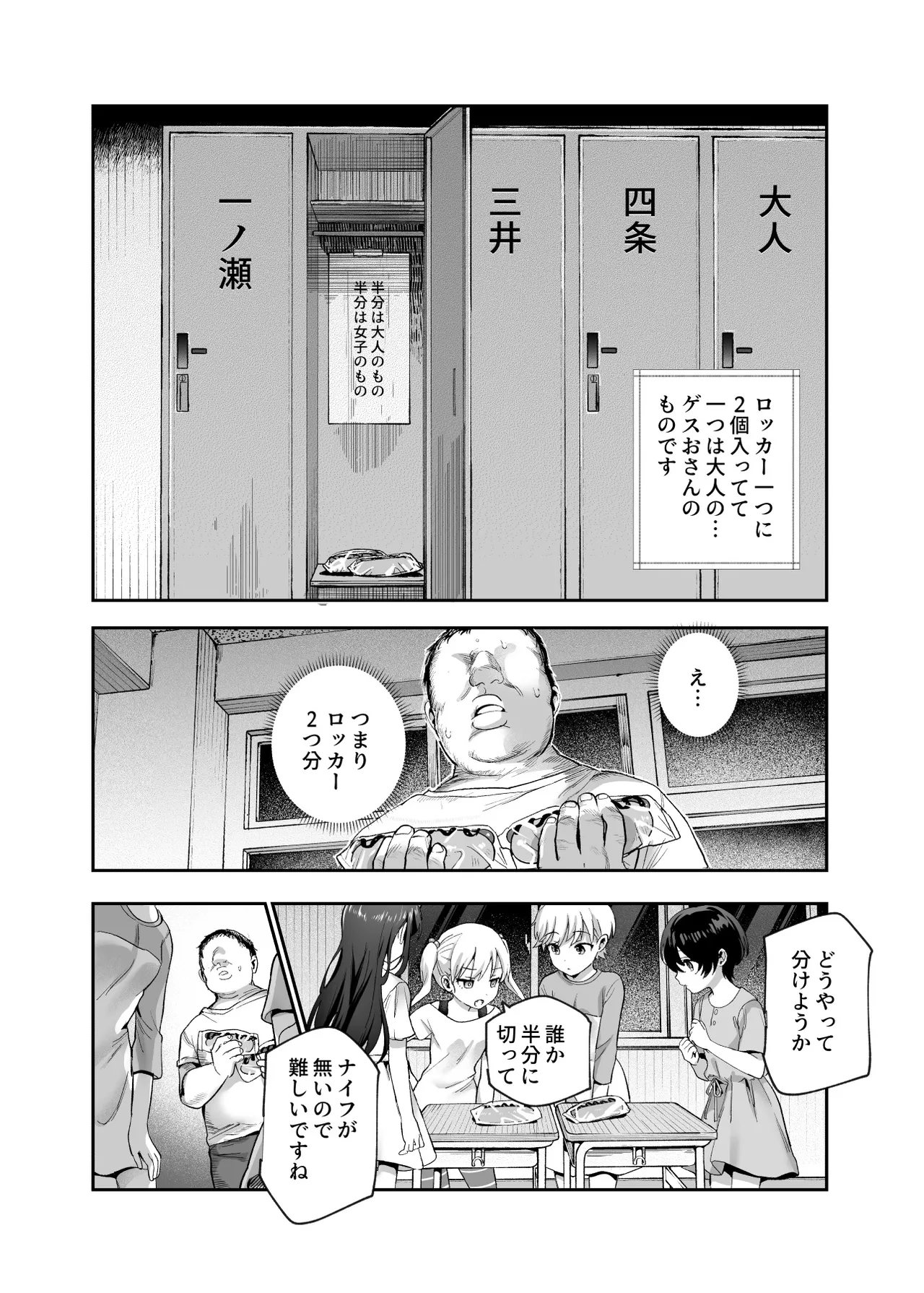 หน้า 31
