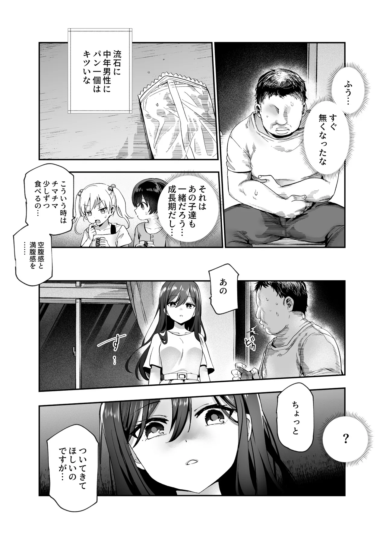 หน้า 33