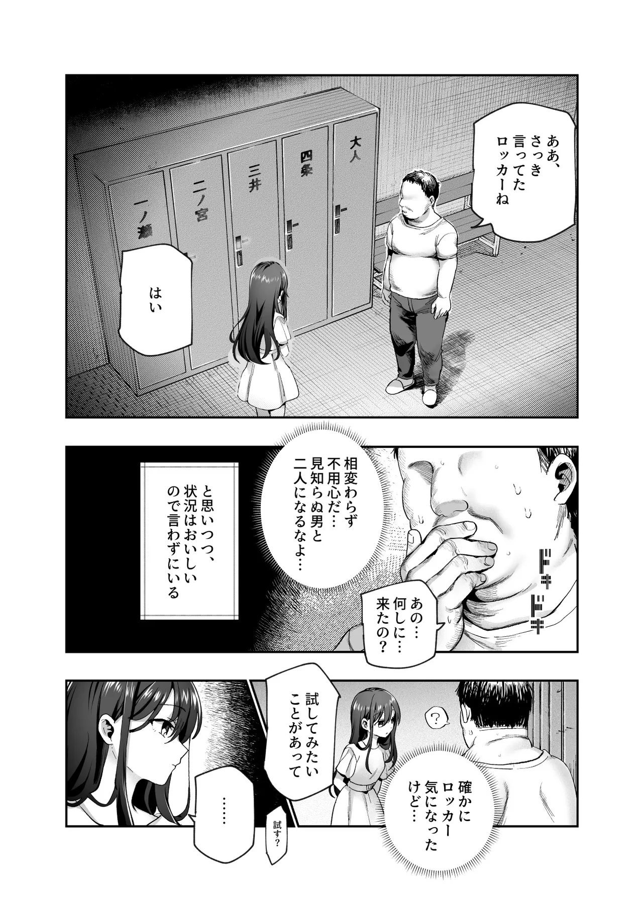 หน้า 34