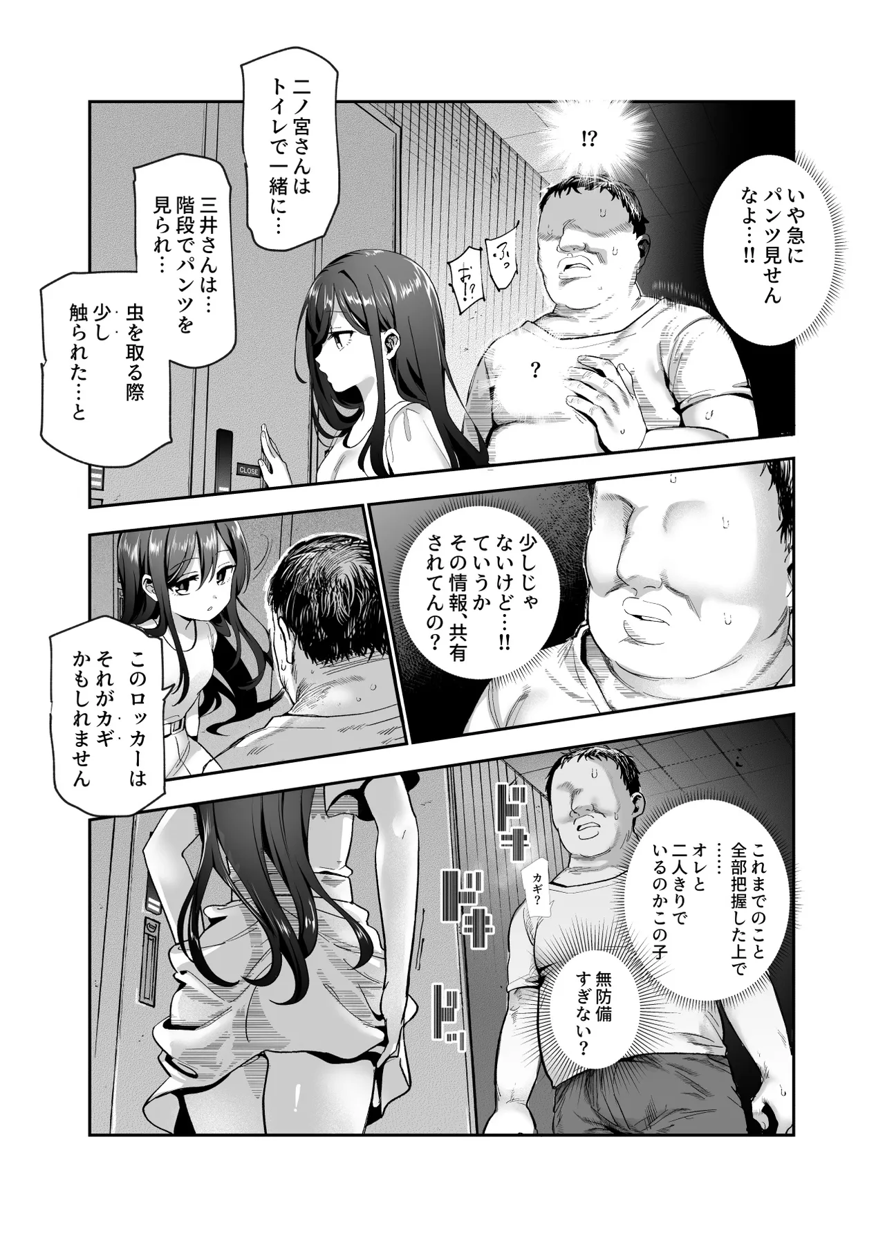 หน้า 36