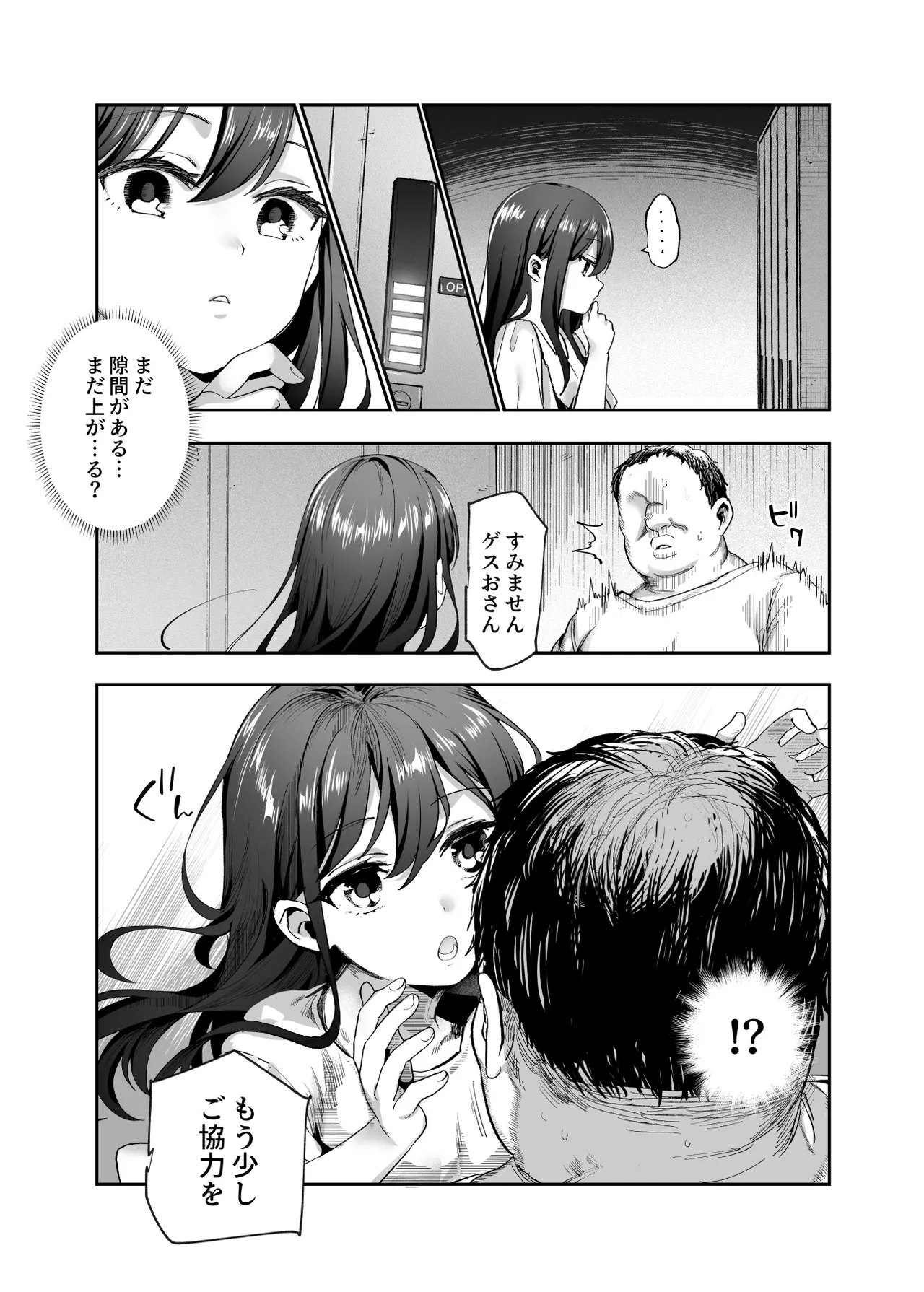 หน้า 38