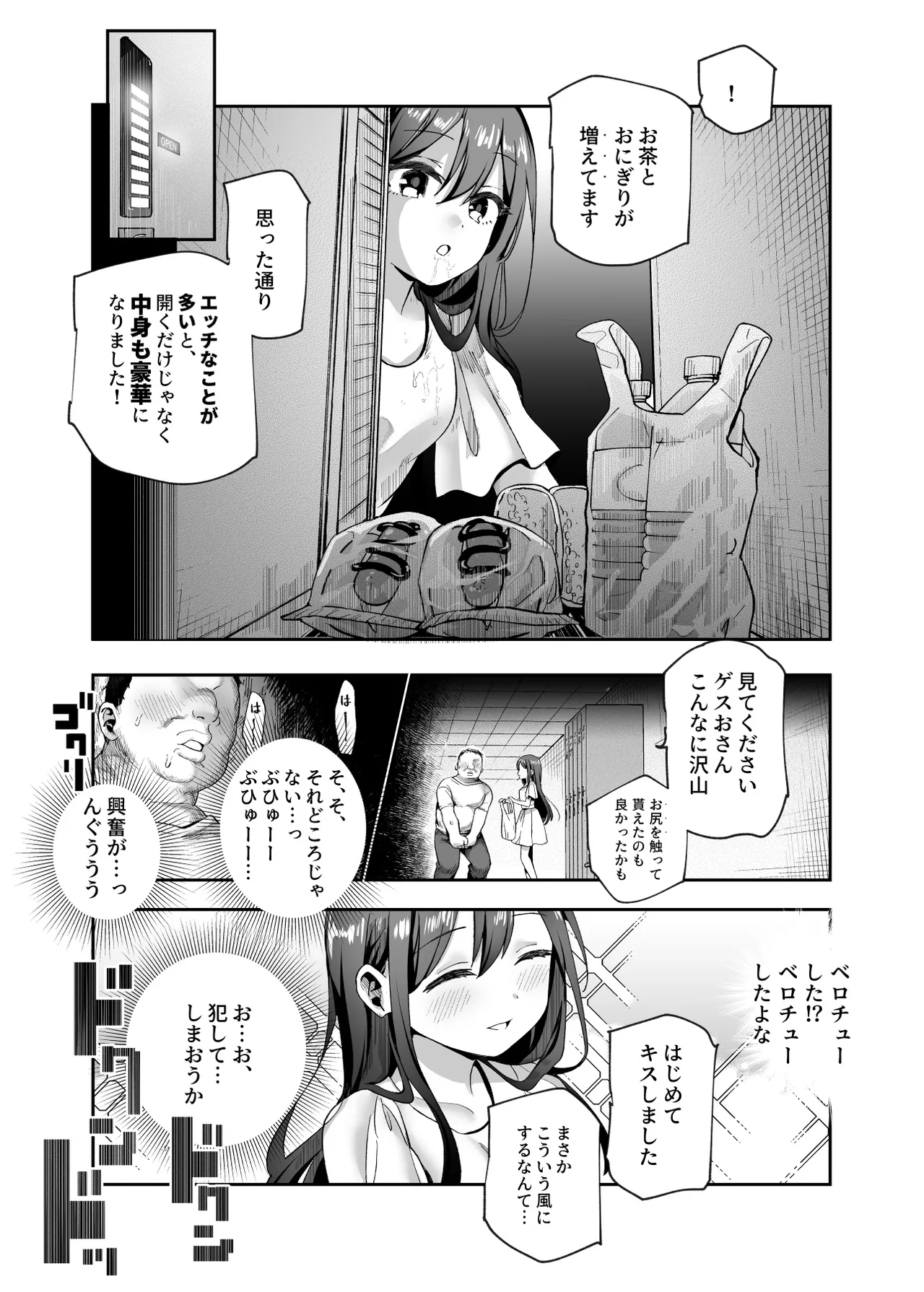 หน้า 40