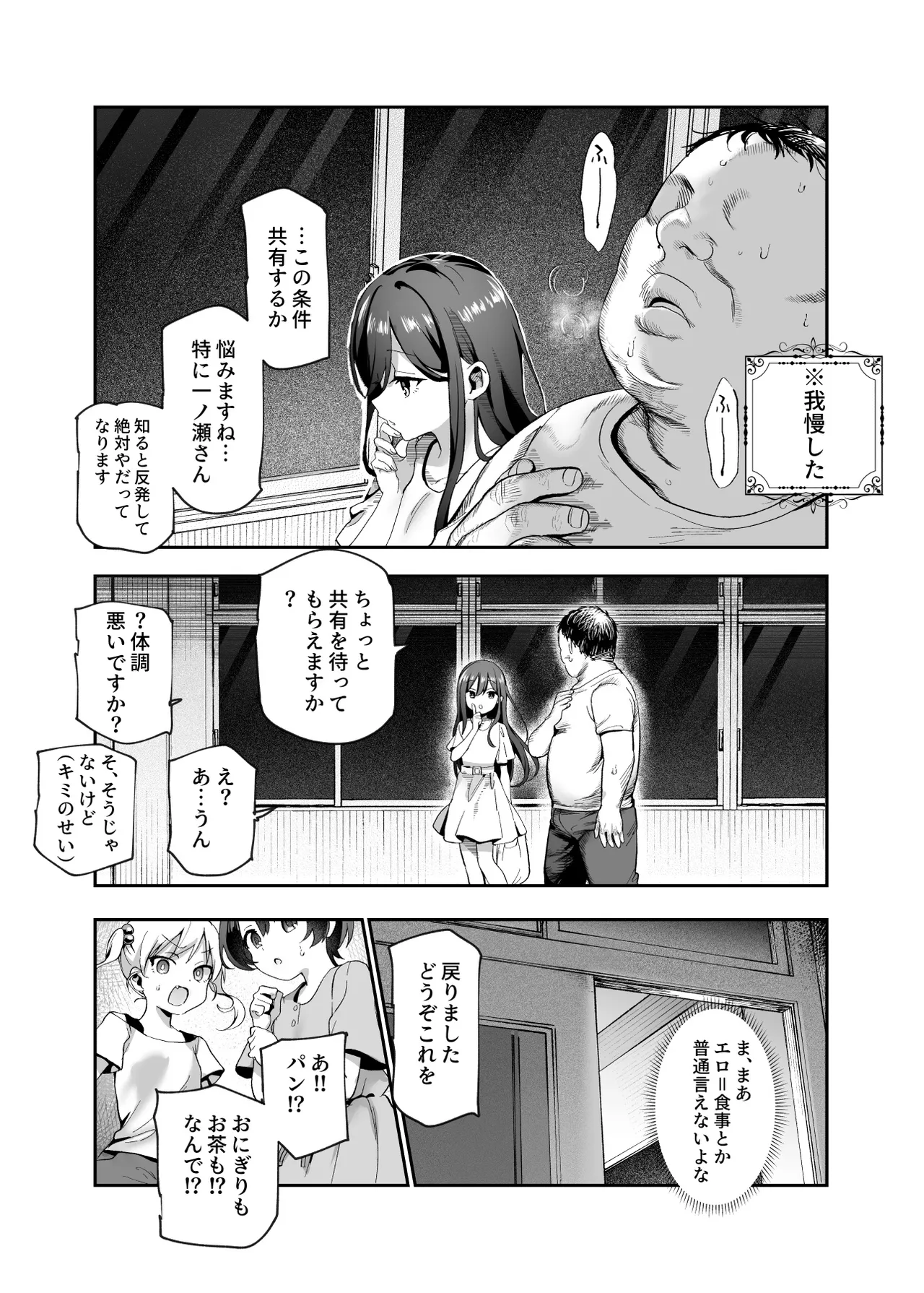 หน้า 41
