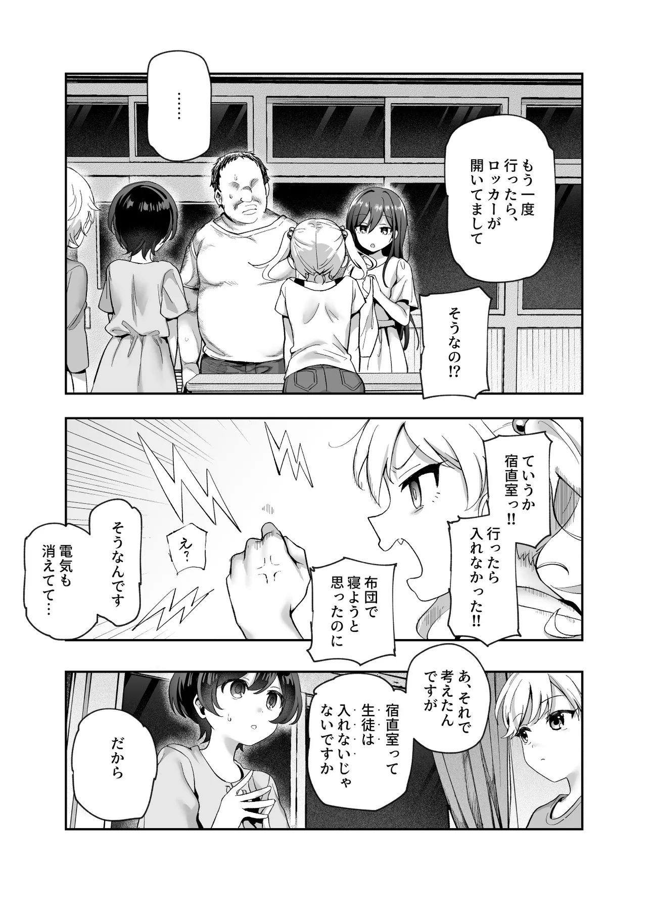 หน้า 42