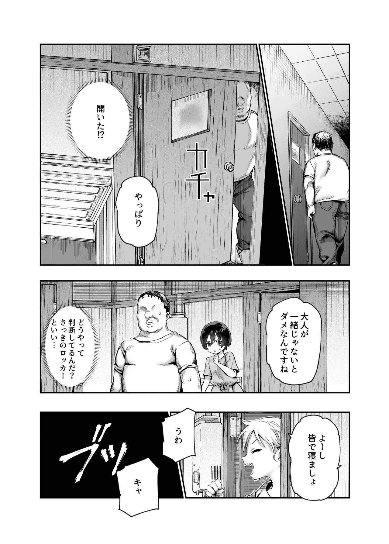 หน้า 43