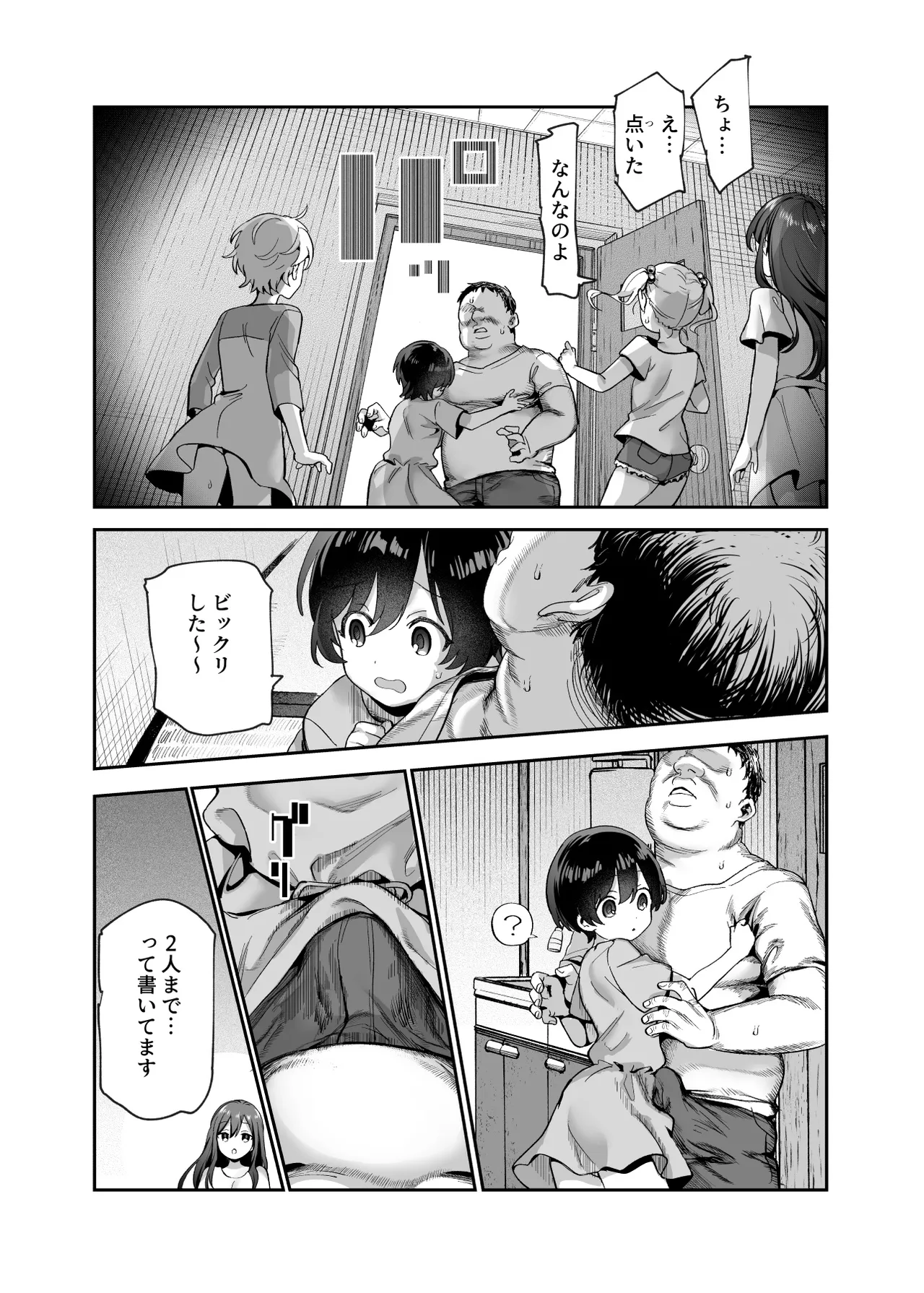 หน้า 44