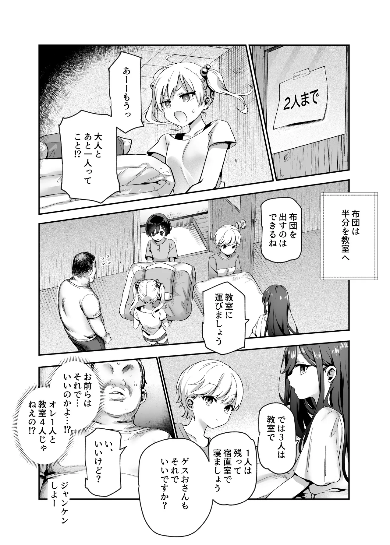 หน้า 45