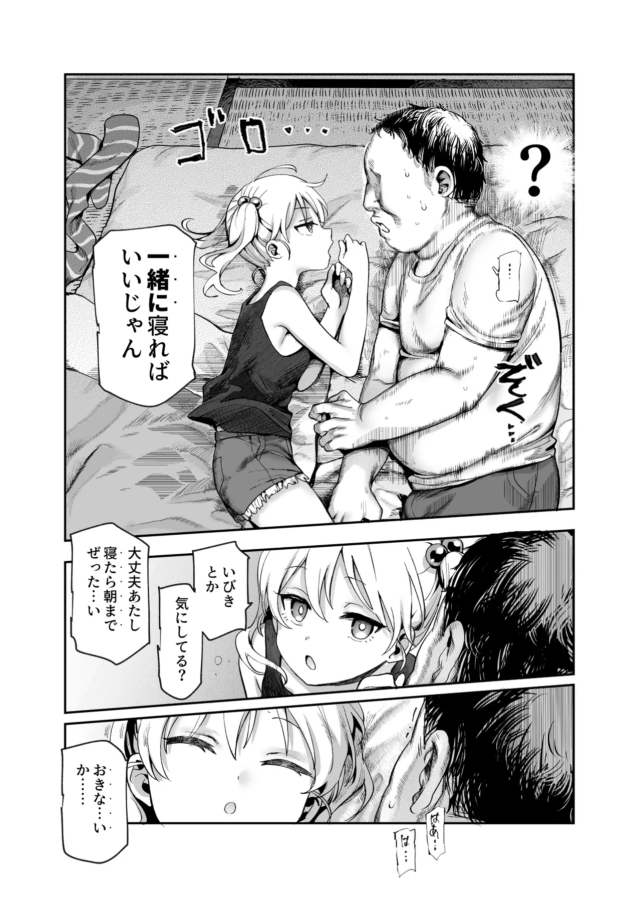 หน้า 47