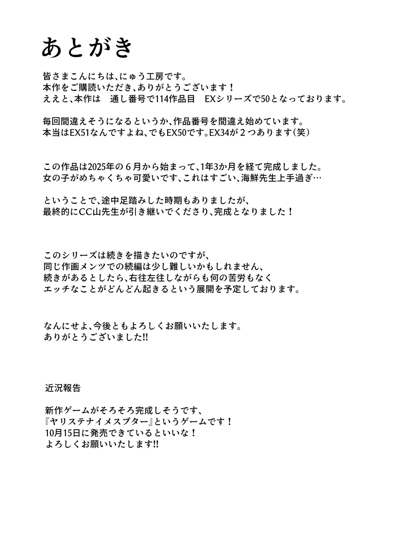 หน้า 58