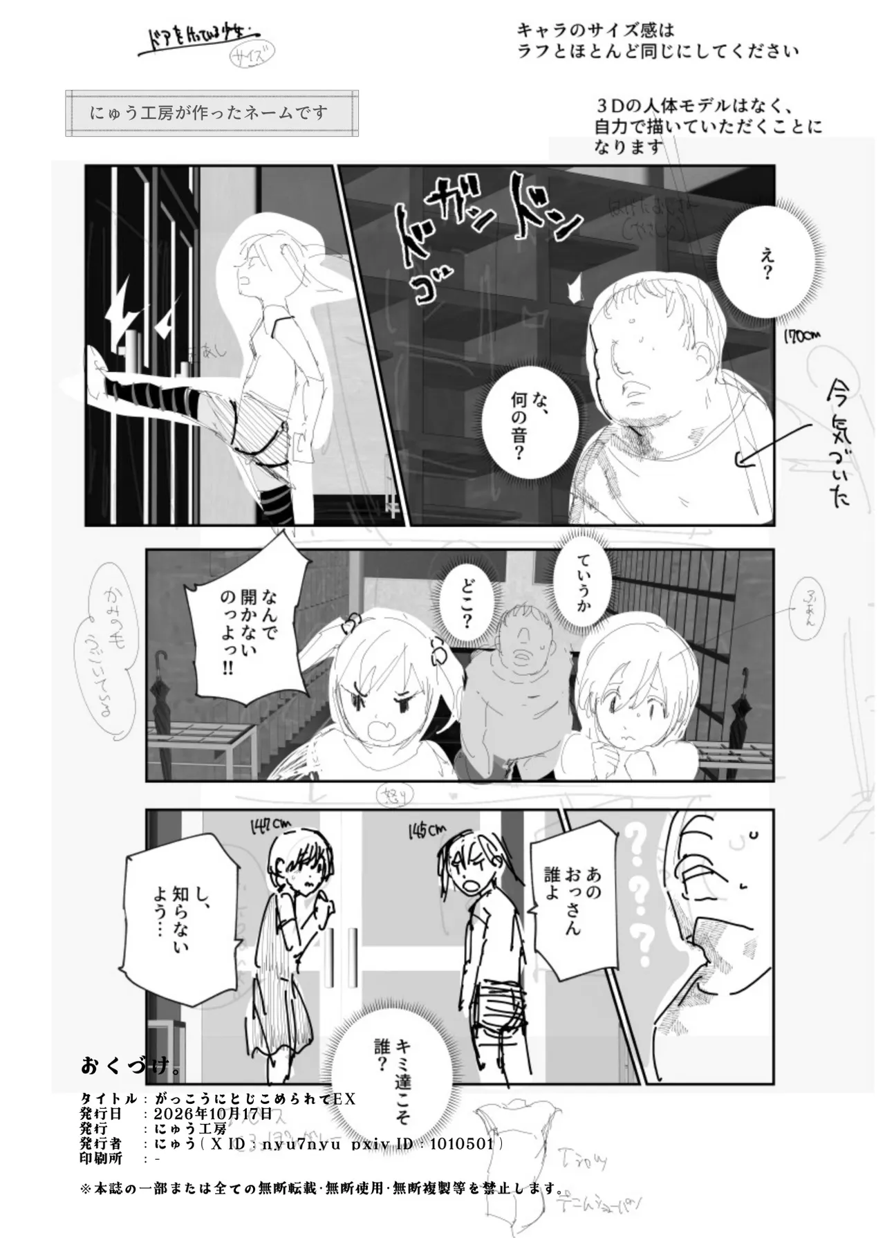 หน้า 59