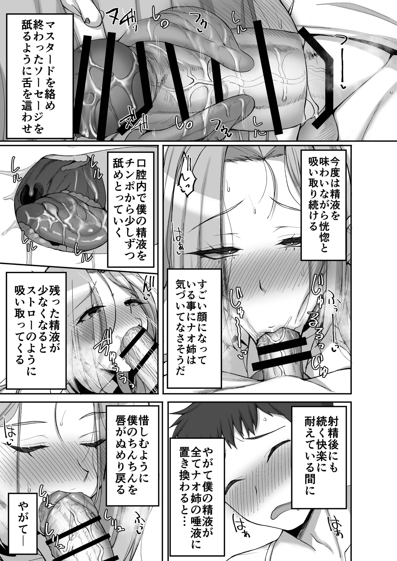 หน้า 11