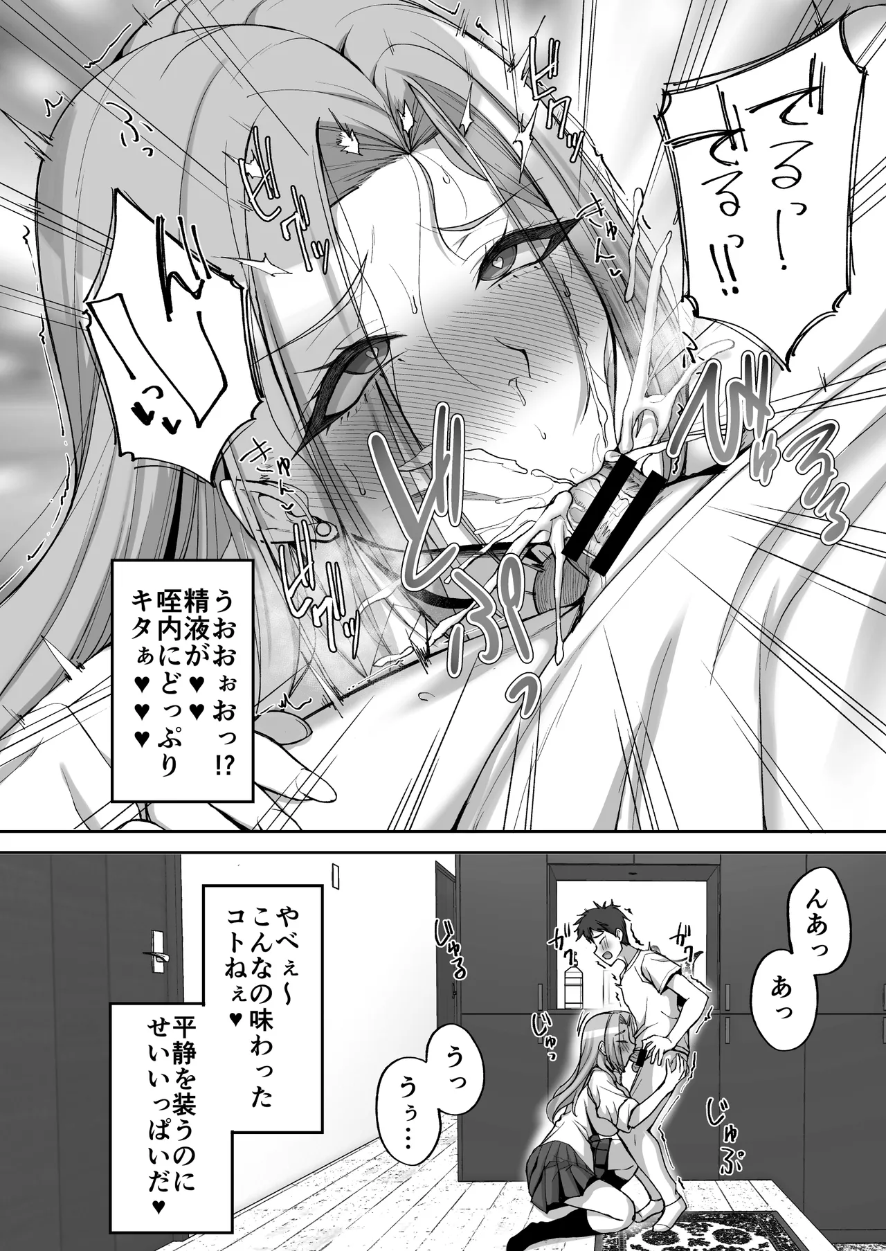หน้า 64