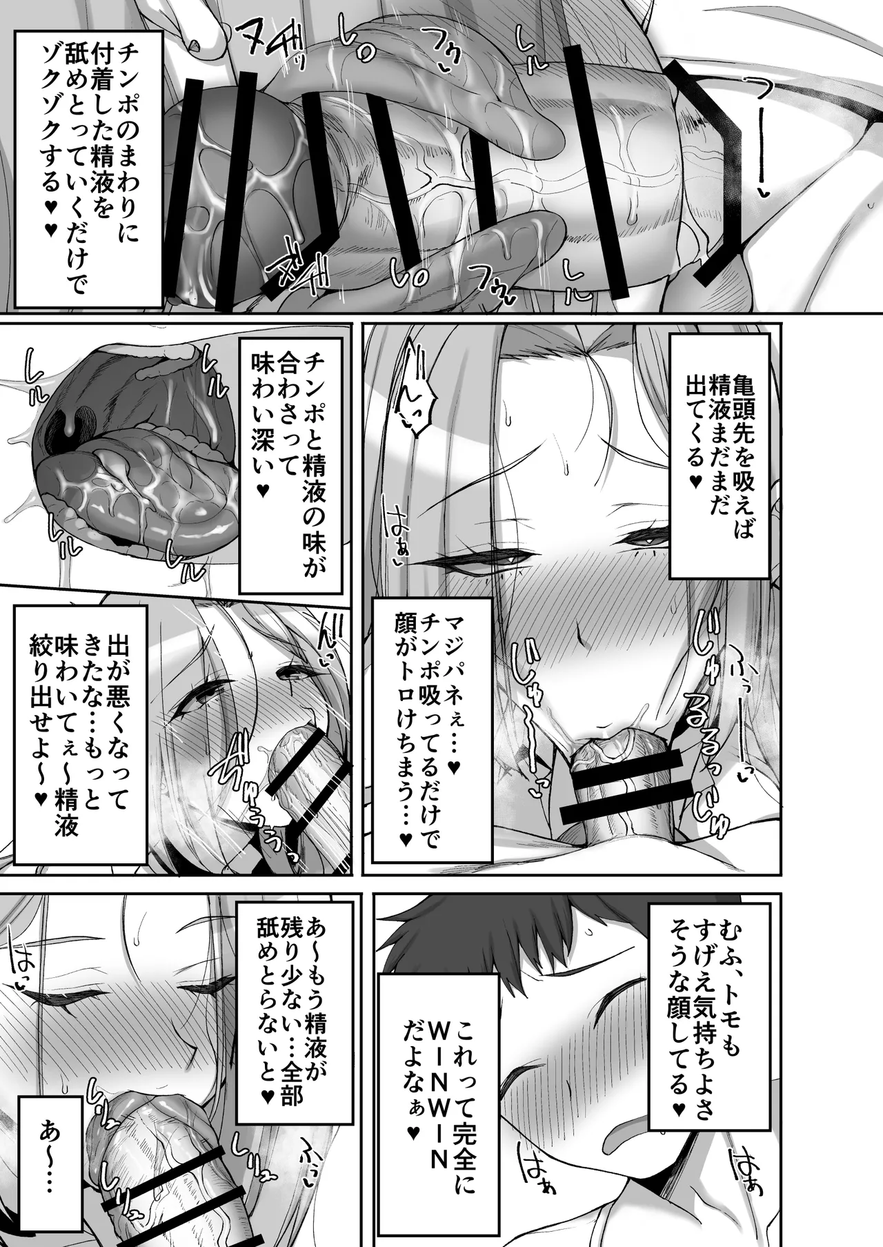 หน้า 65
