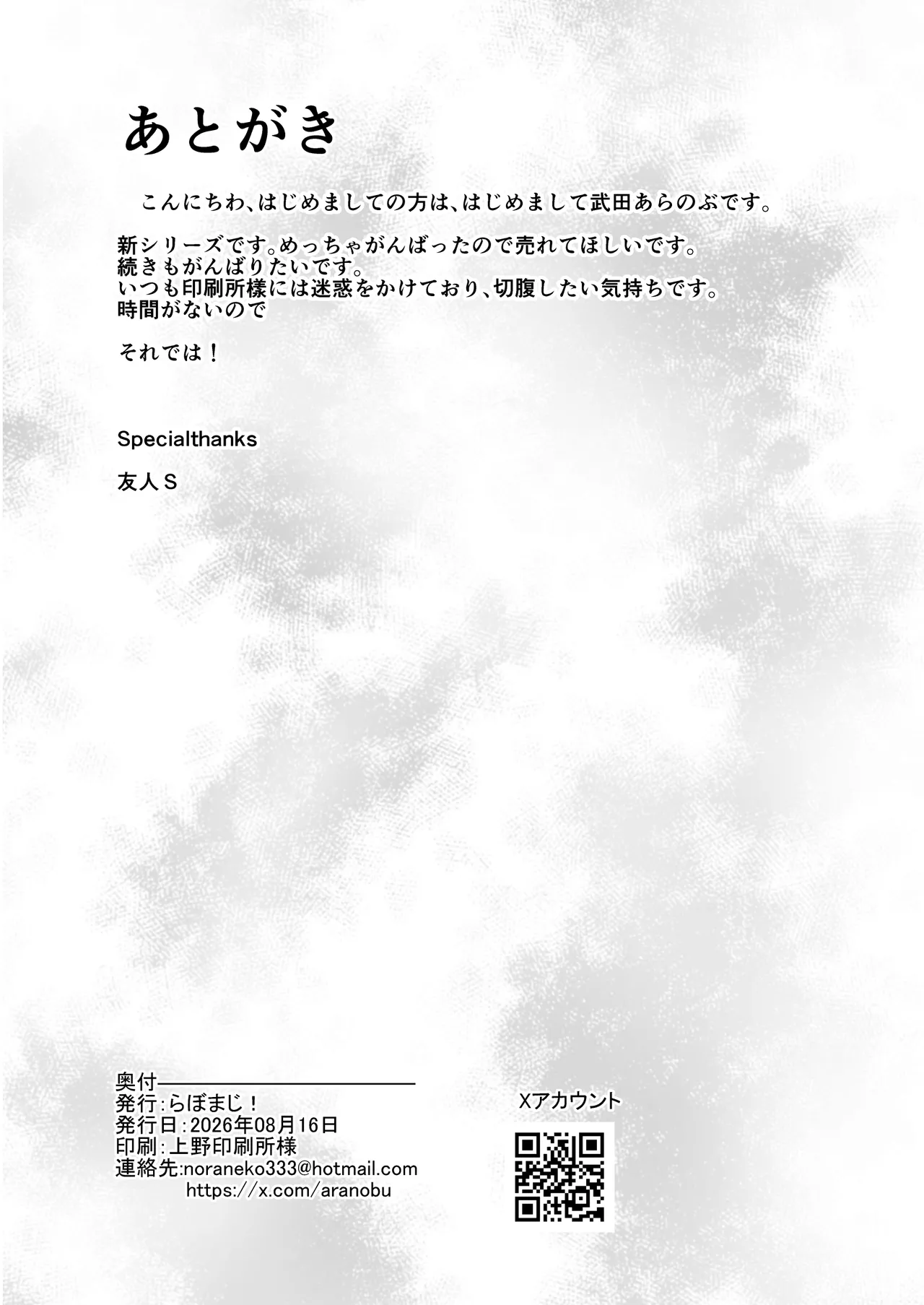 หน้า 108
