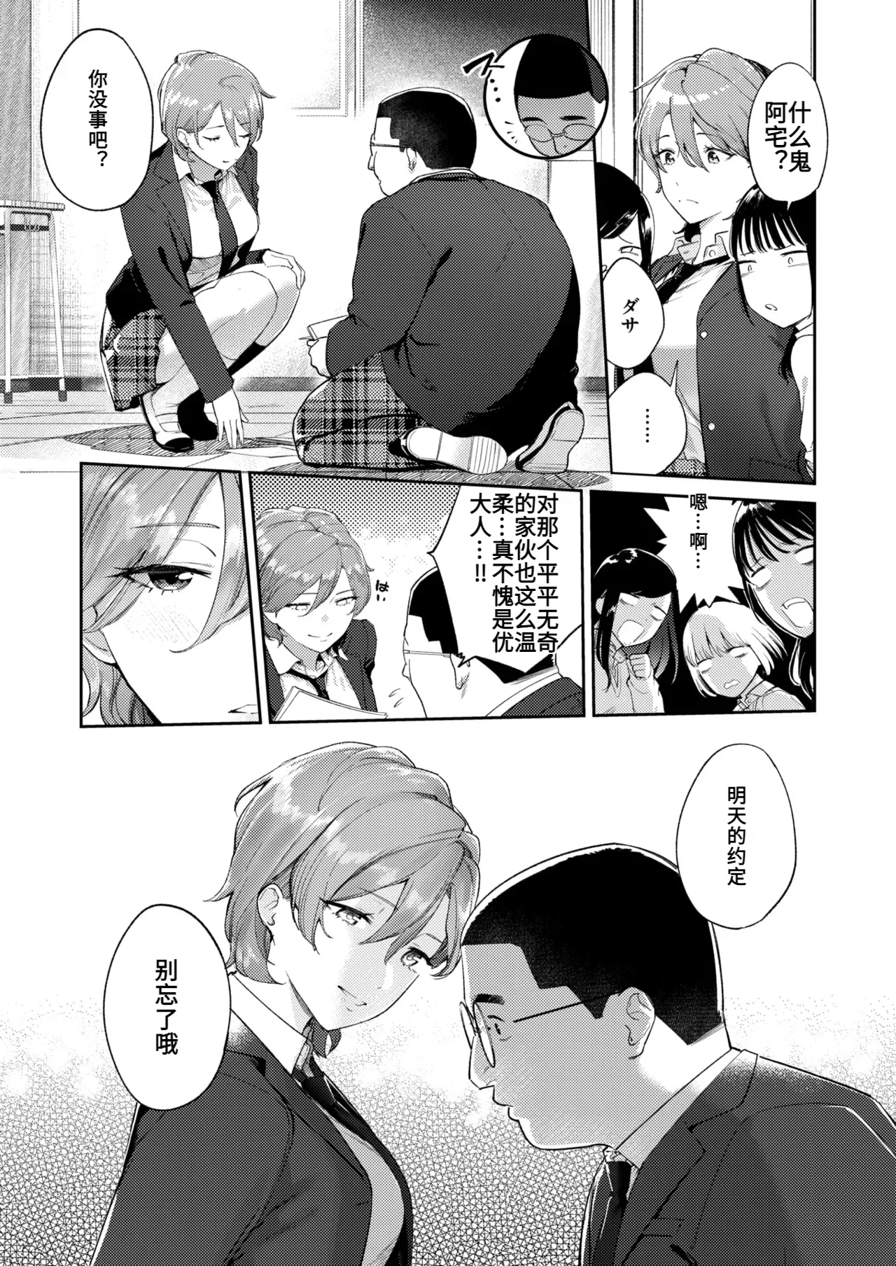 หน้า 3