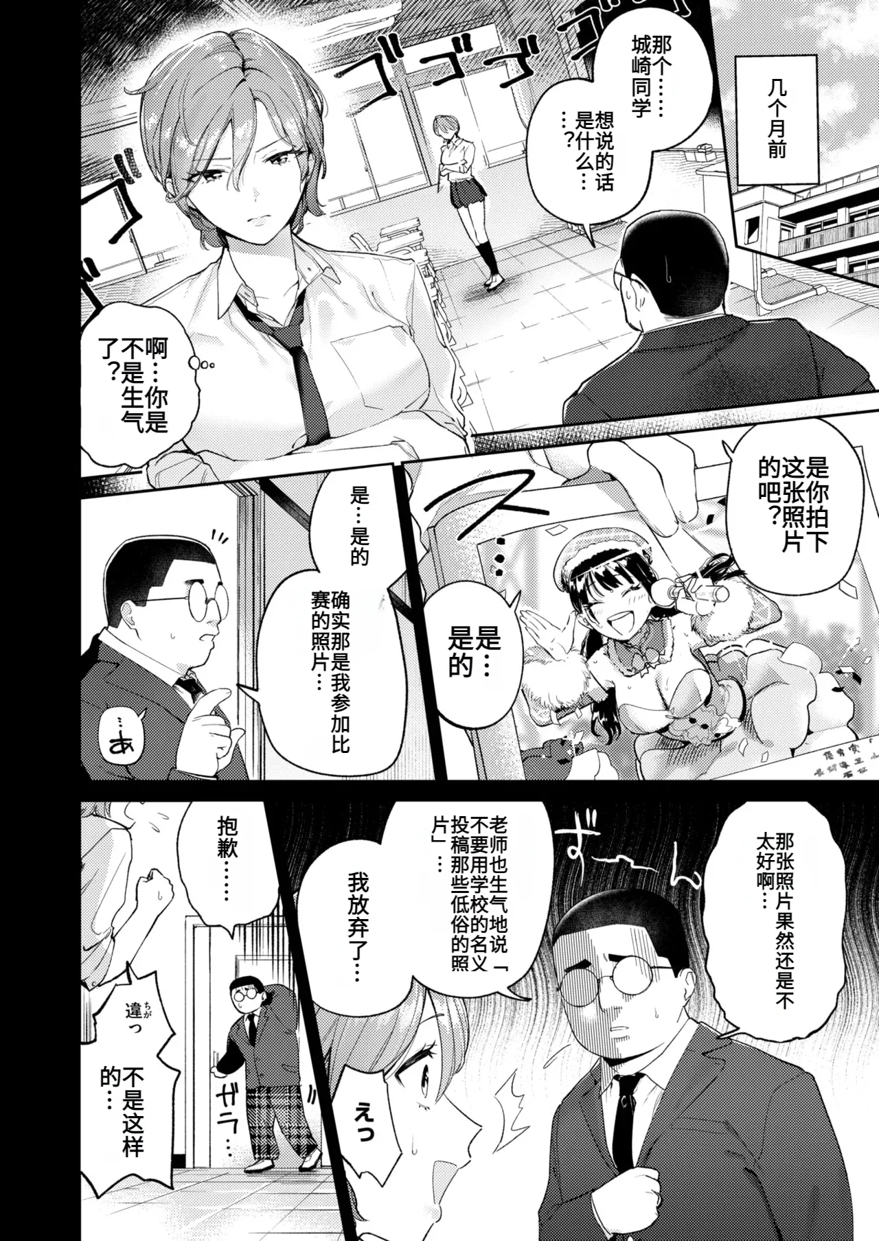 หน้า 8
