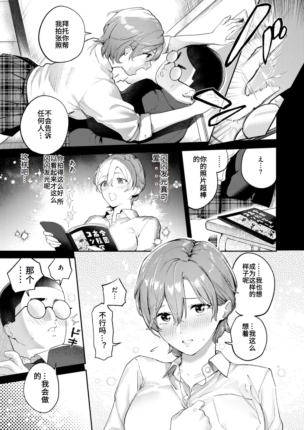 หน้า 9