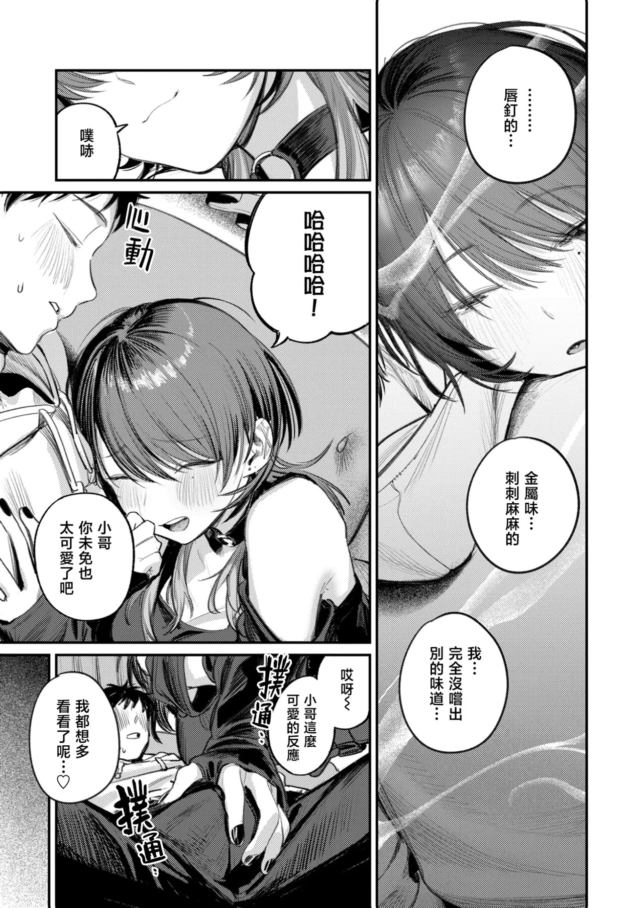 หน้า 14
