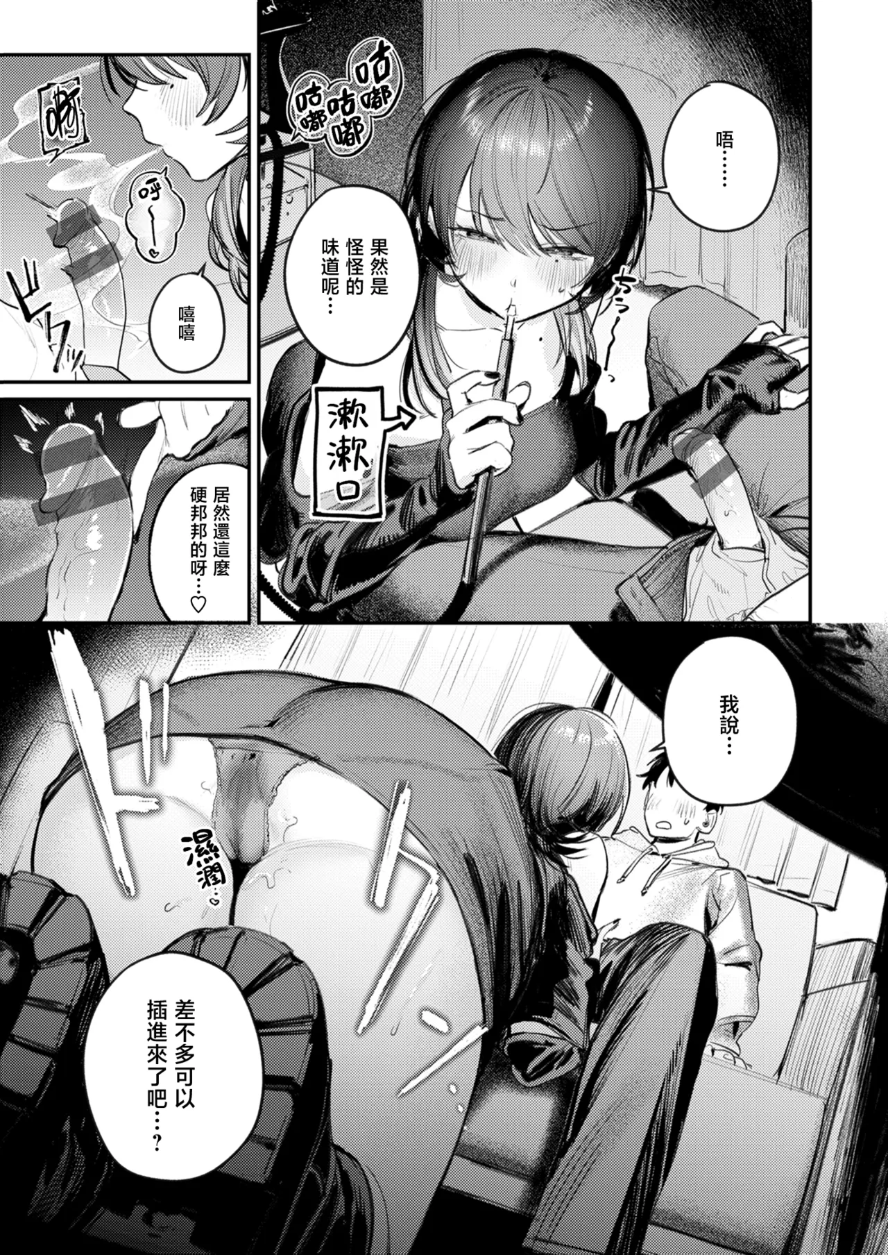 หน้า 18
