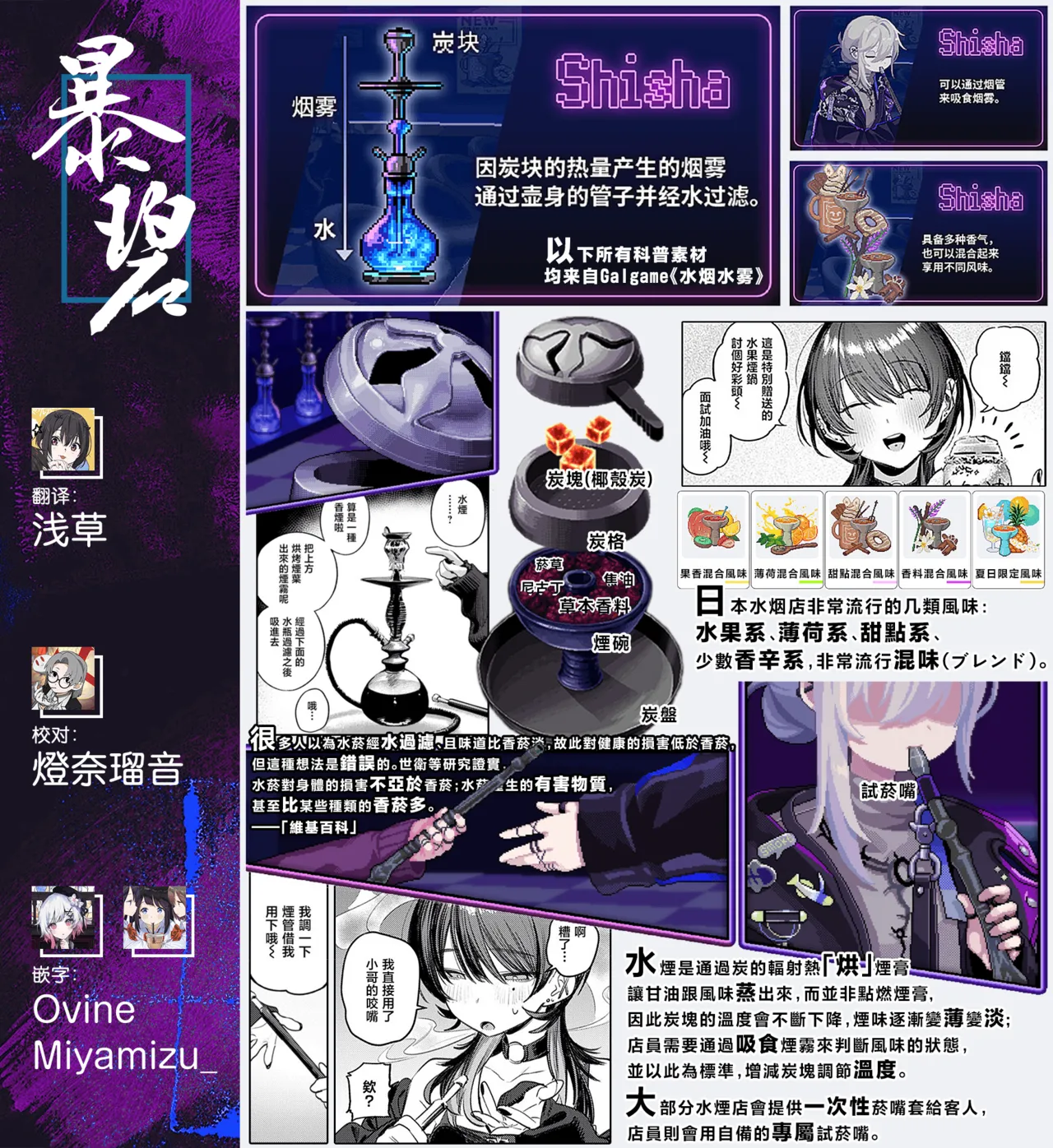 หน้า 29