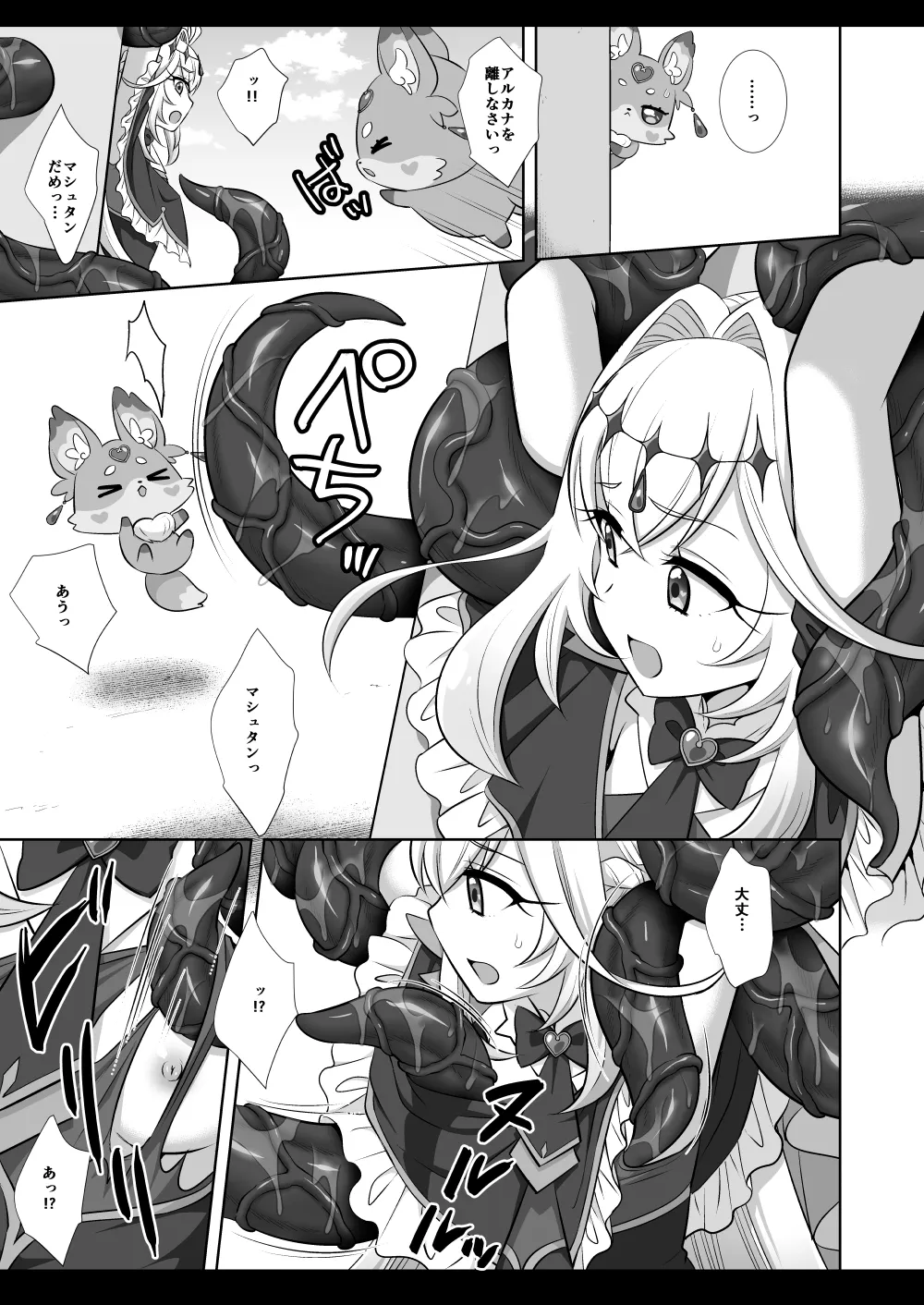 หน้า 6
