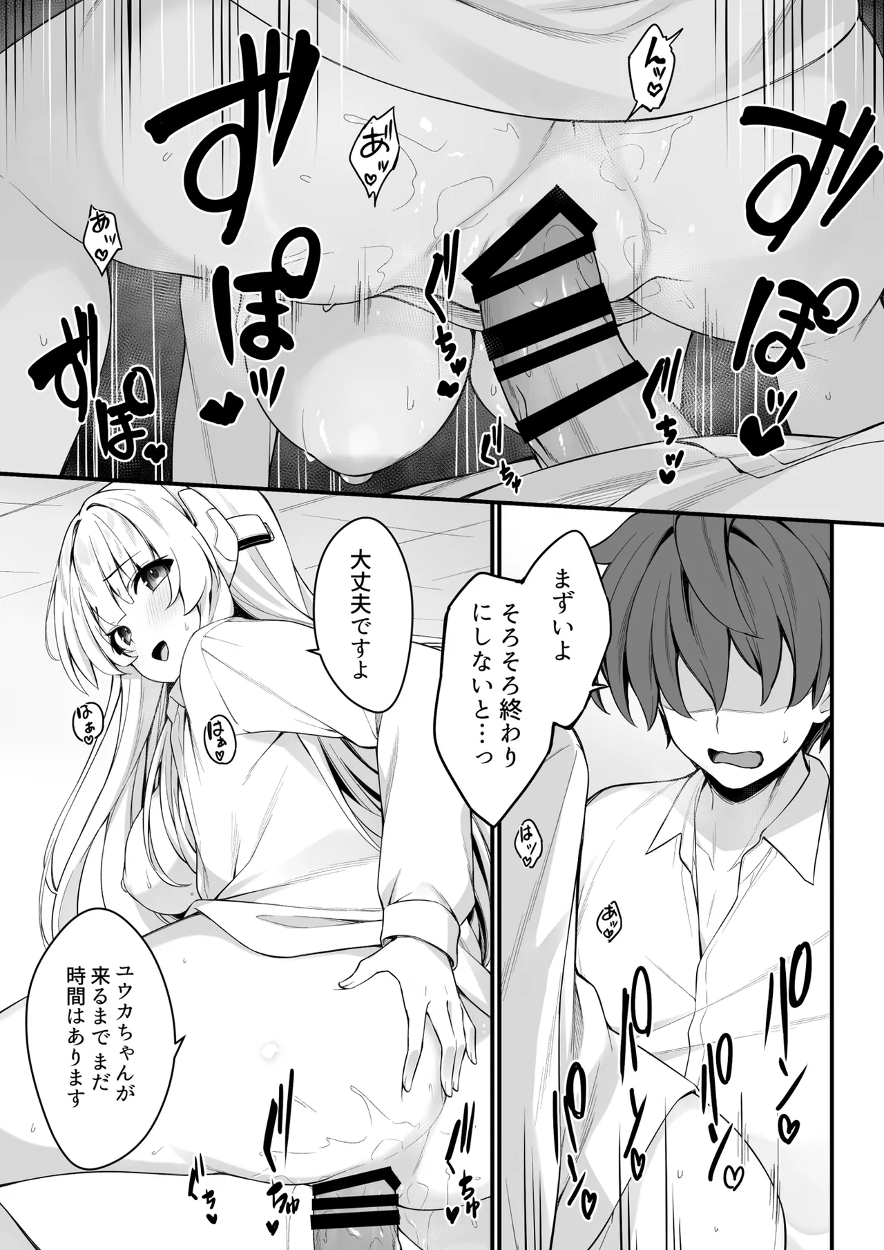 หน้า 5