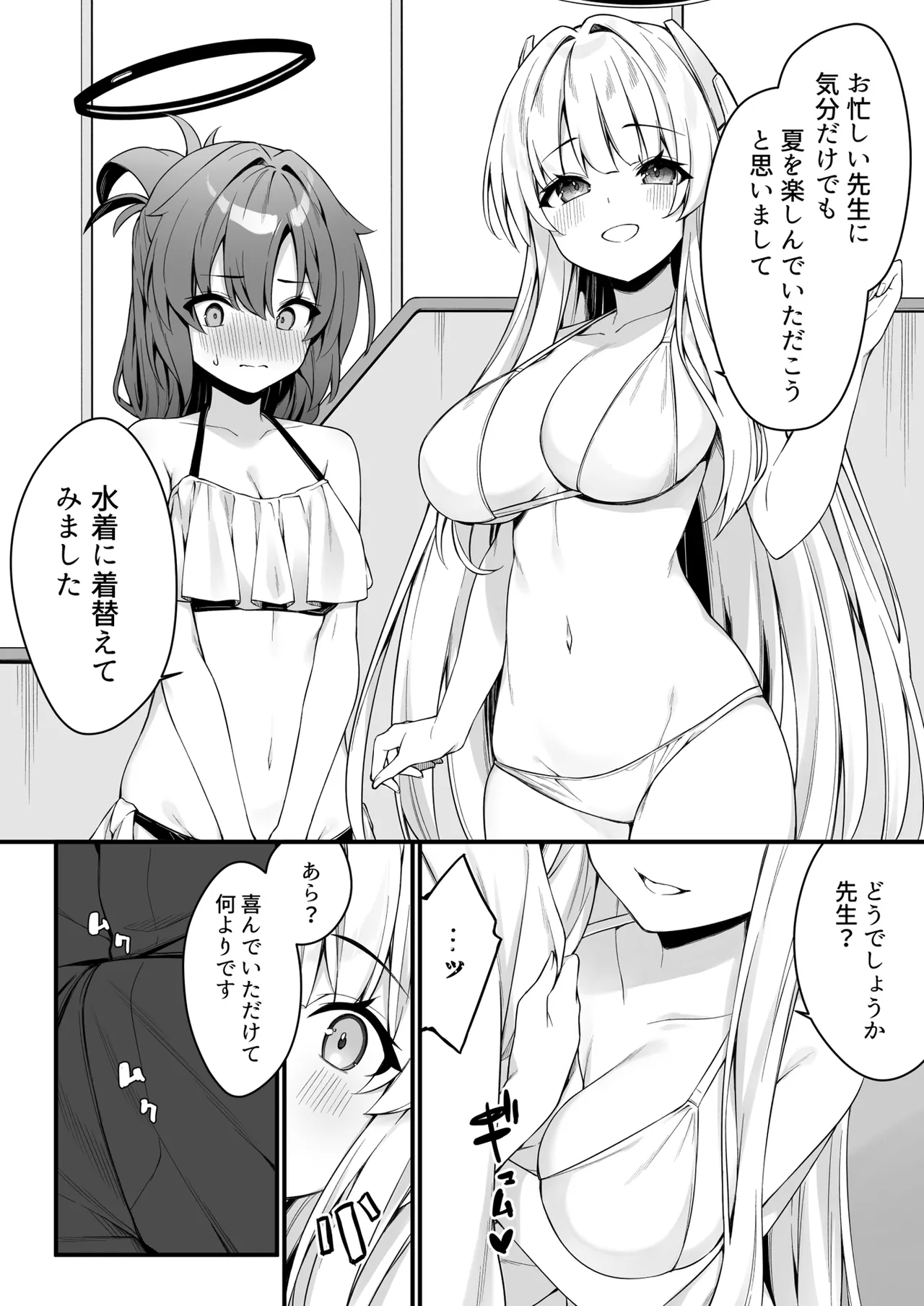 หน้า 10