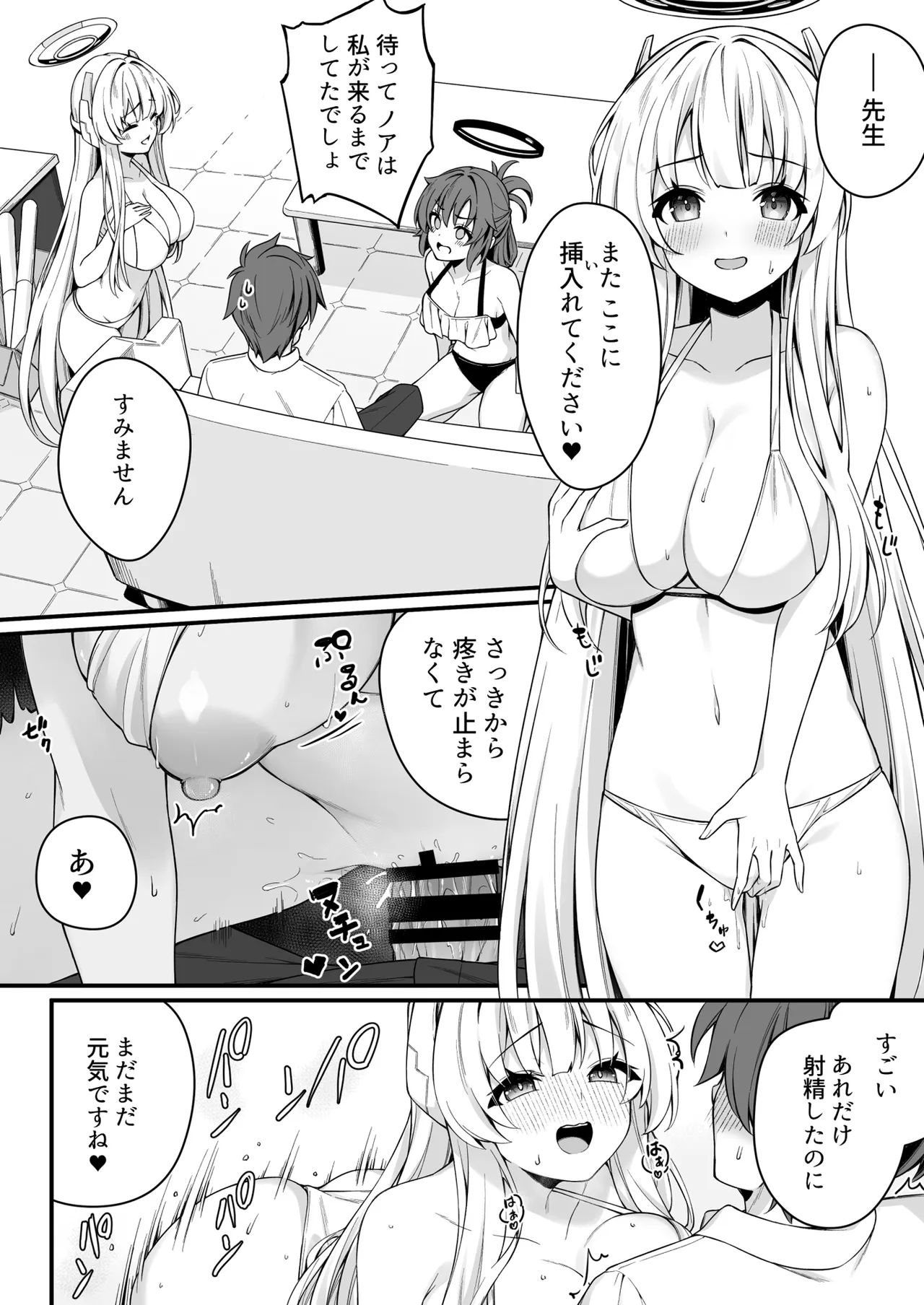 หน้า 14