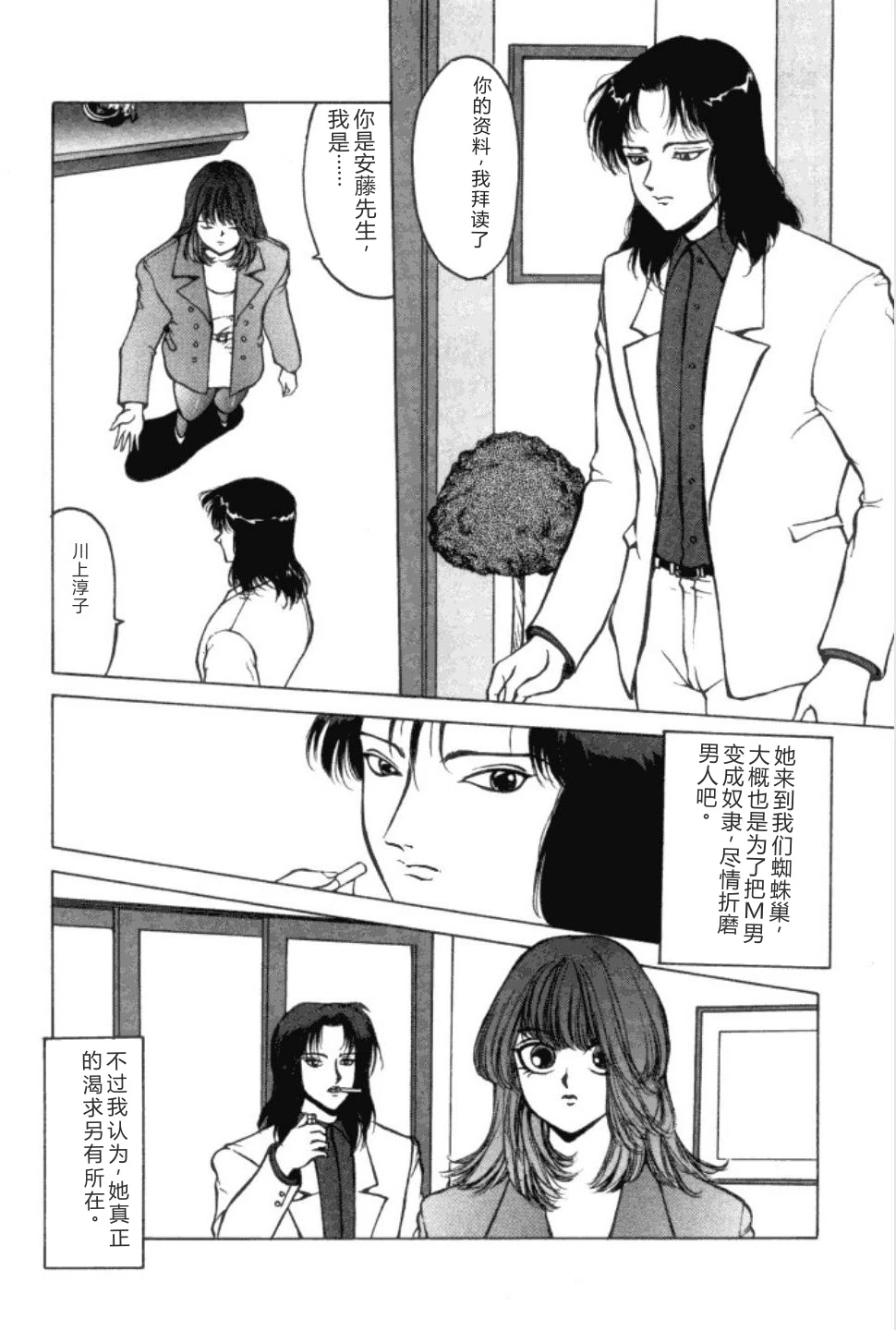 หน้า 11