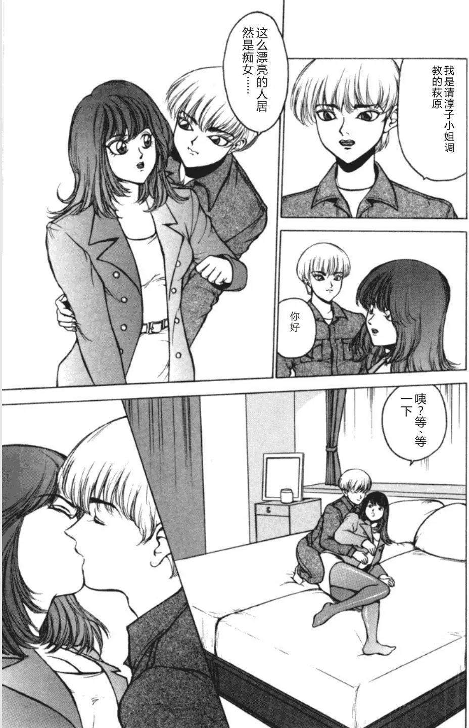 หน้า 12