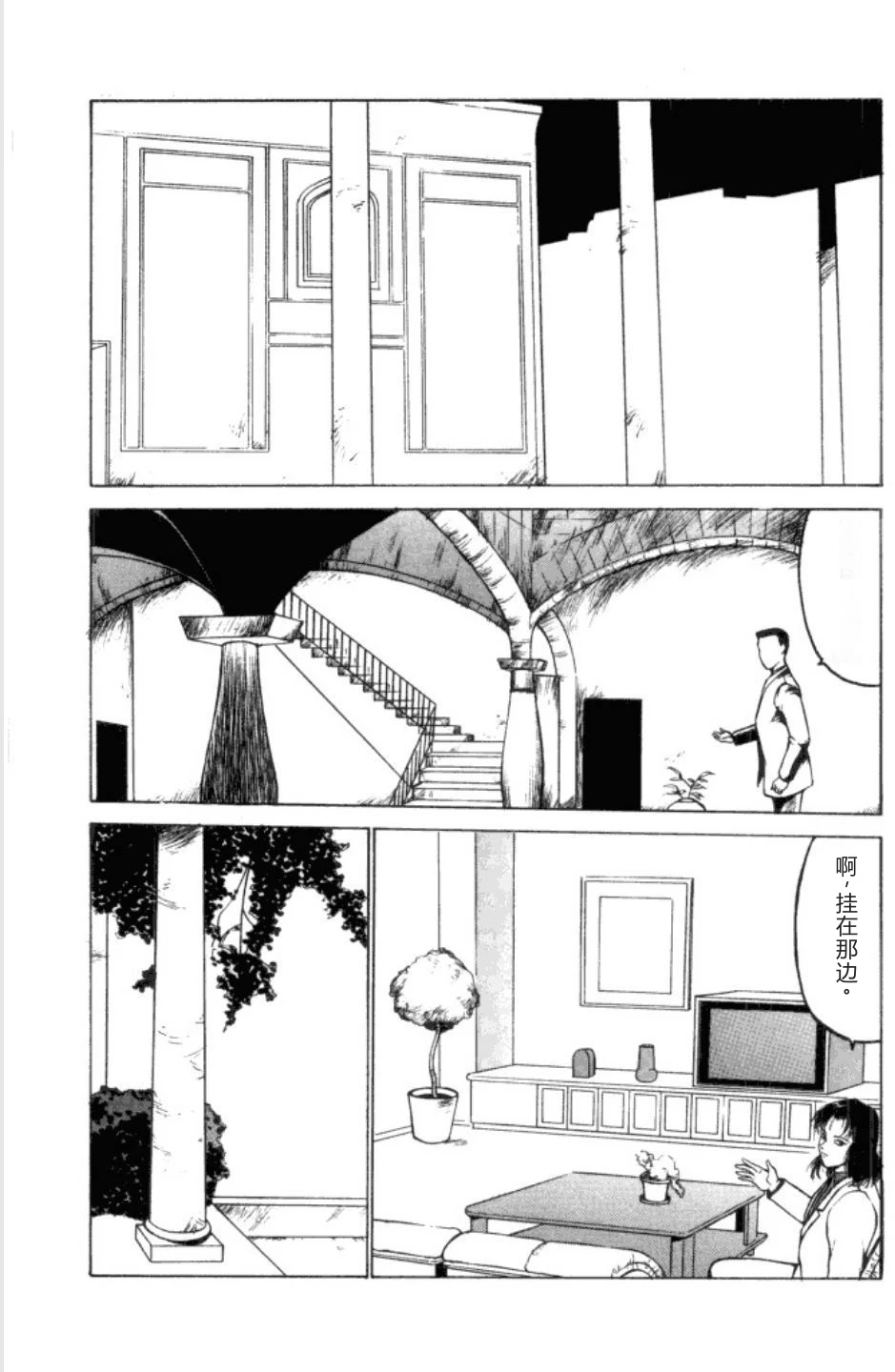 หน้า 20