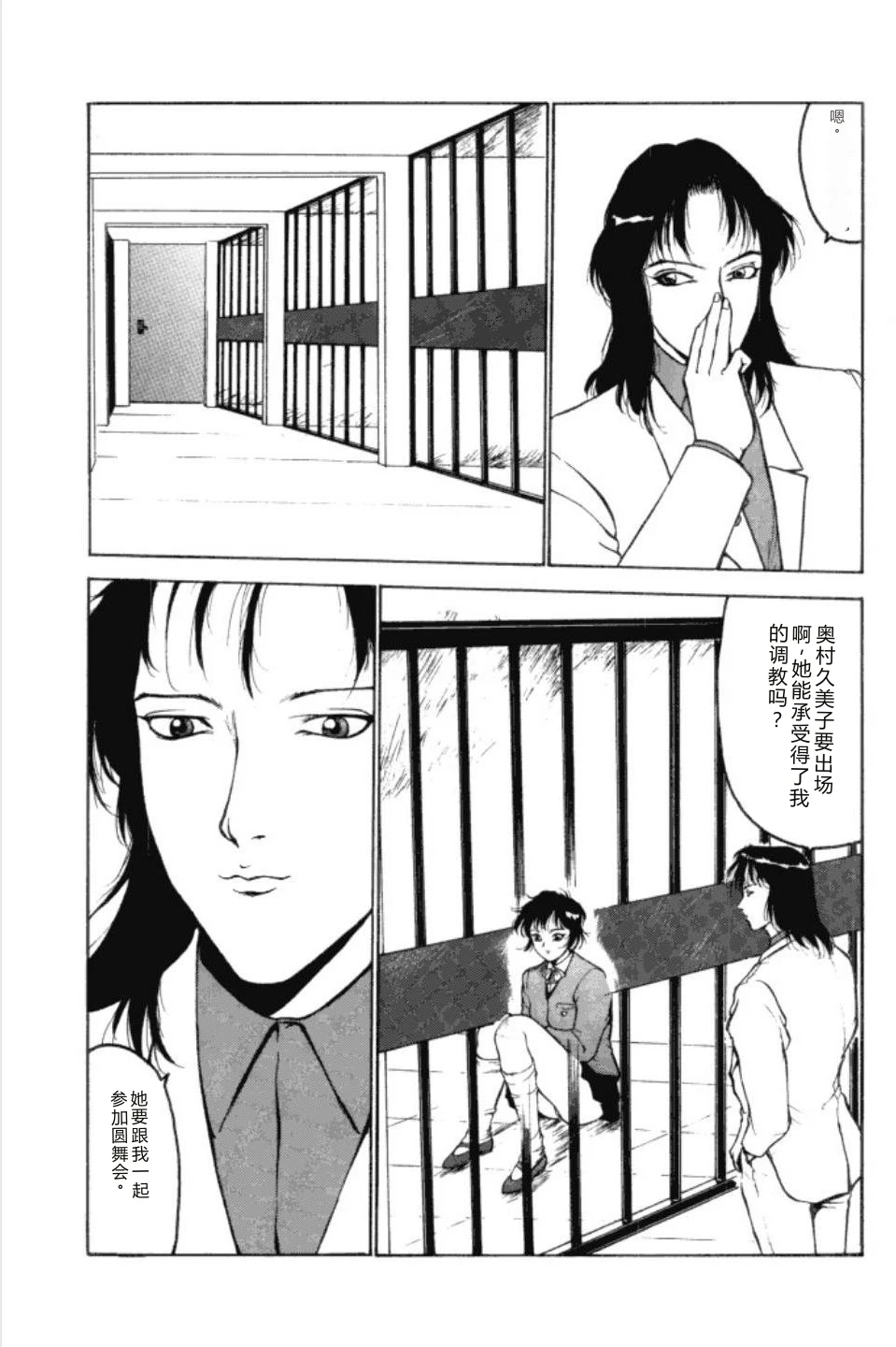 หน้า 42