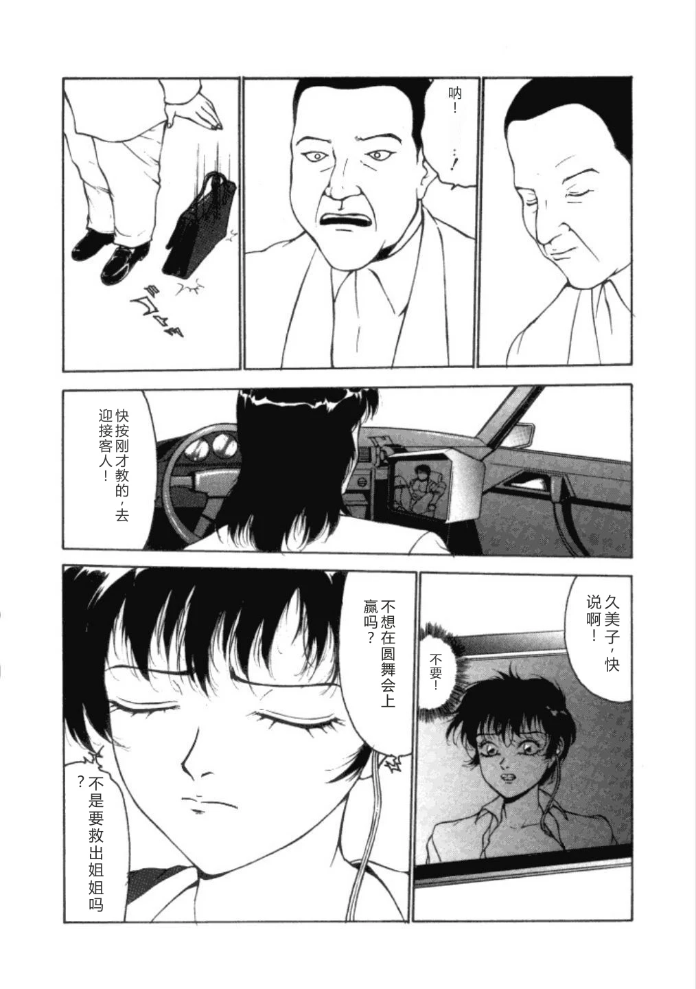 หน้า 59