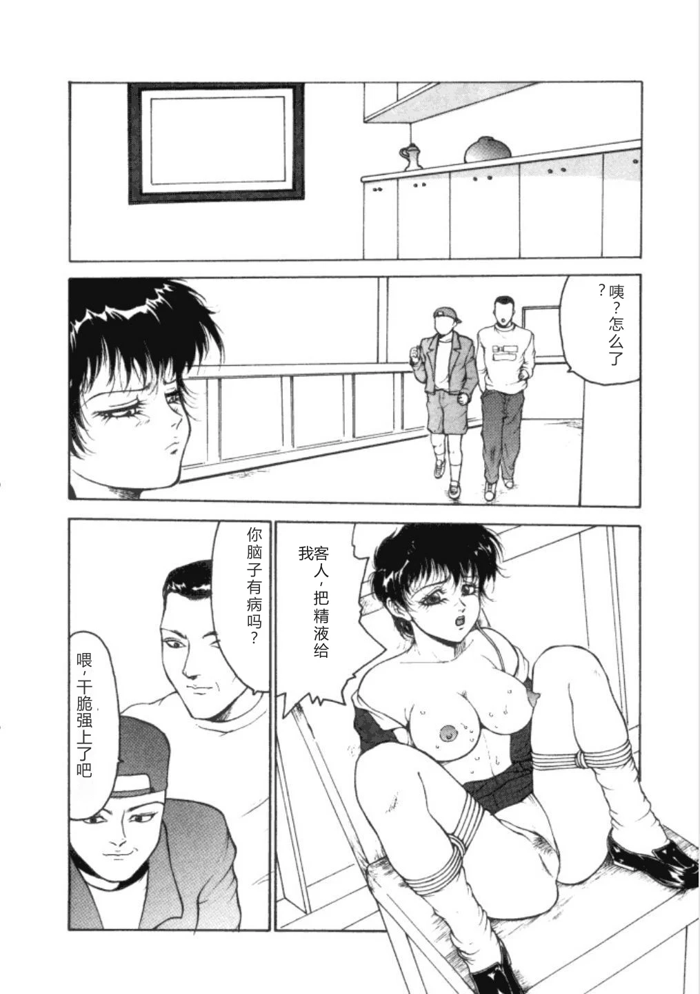 หน้า 63