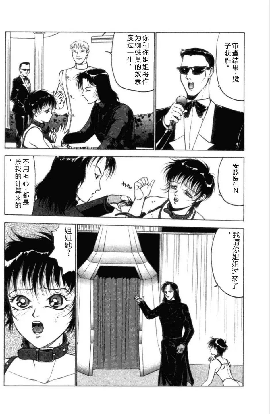 หน้า 113