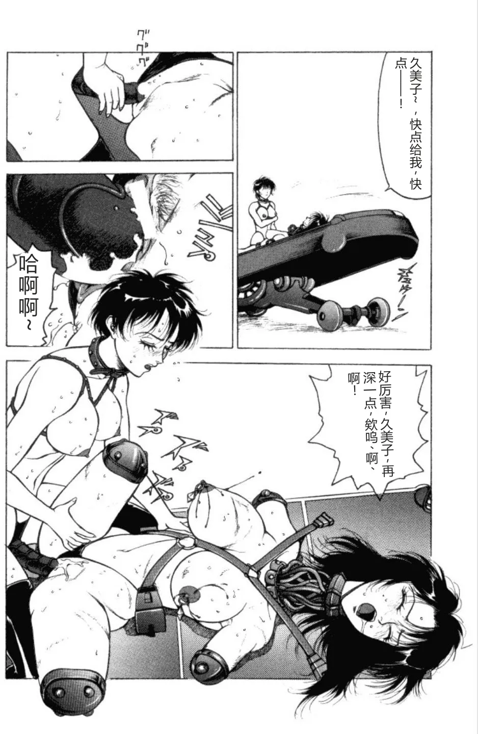 หน้า 119