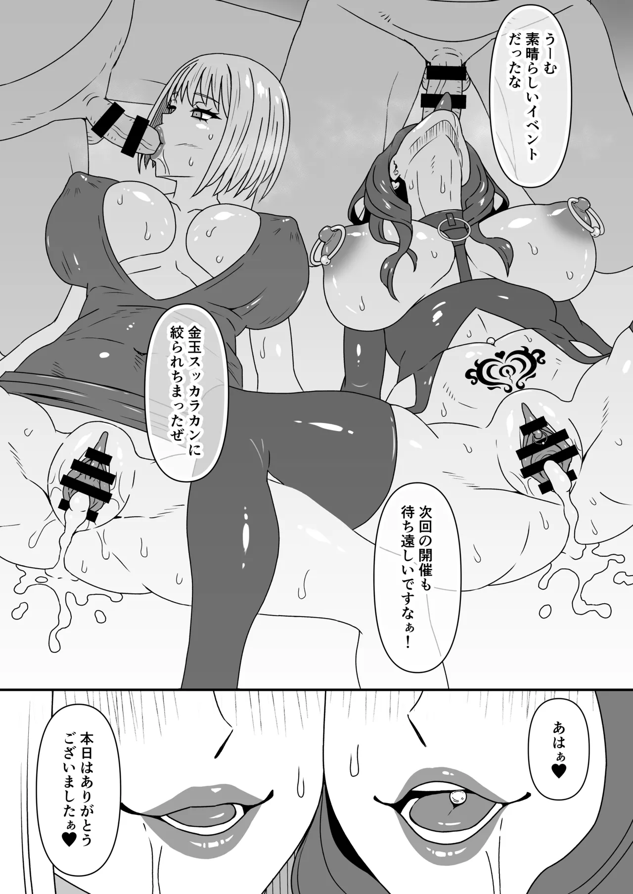 หน้า 17