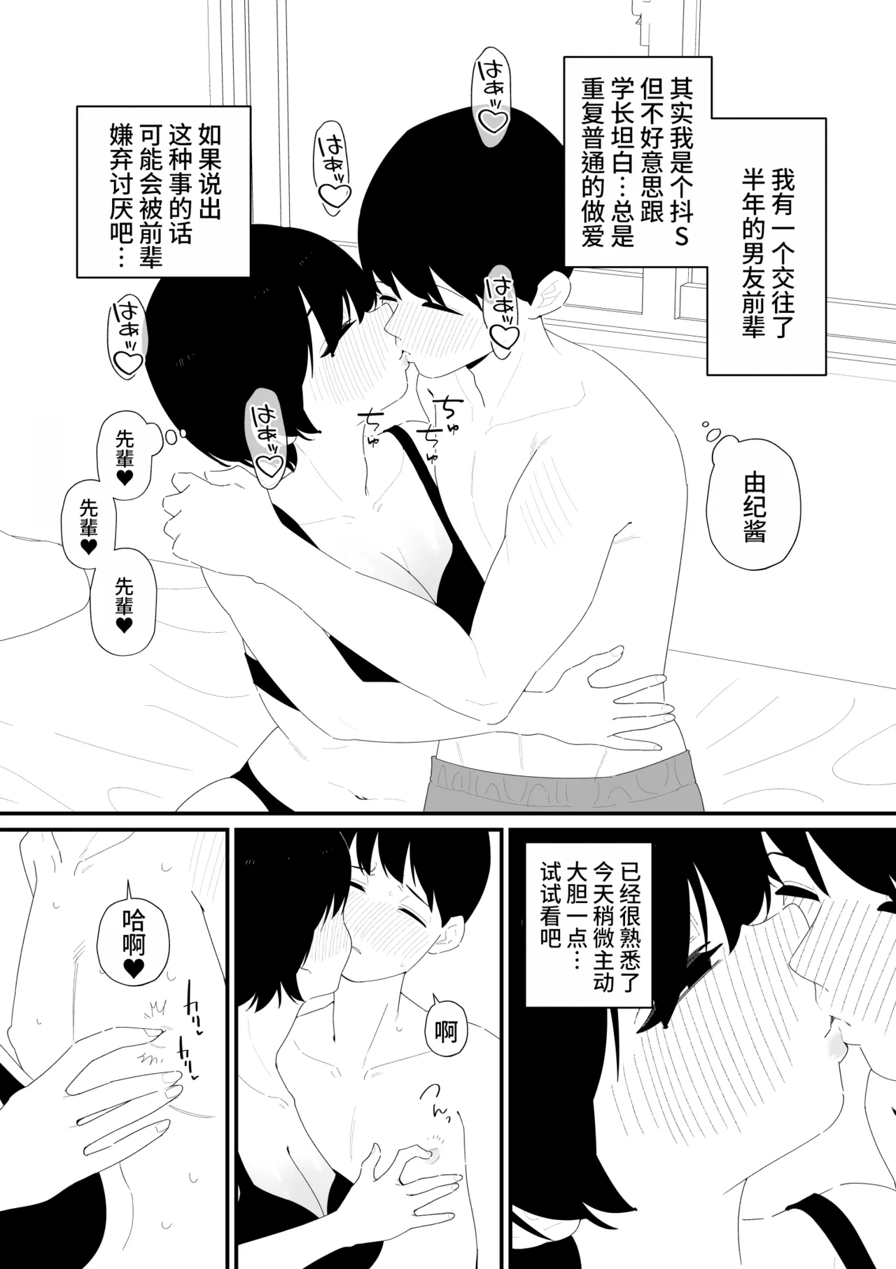 หน้า 2