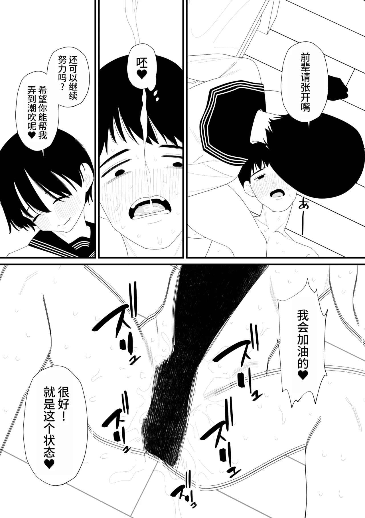 หน้า 20